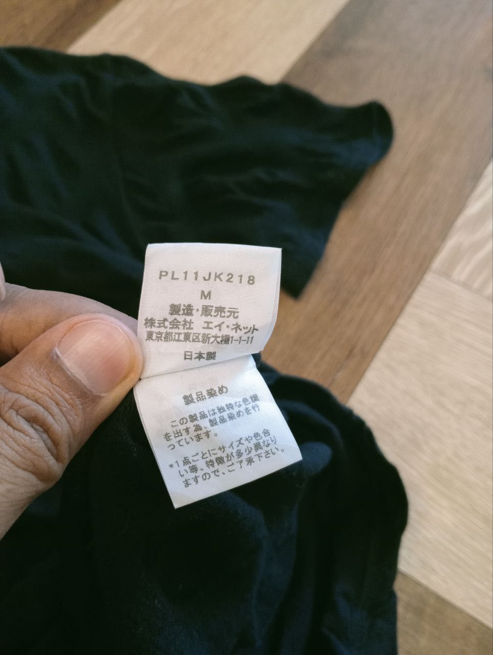 Issey Miyake VINTAGE PLANTATION ISSEY MIYAKE TSHIRT Size US M / EU 48-50 / 2 - 5 Thumbnail