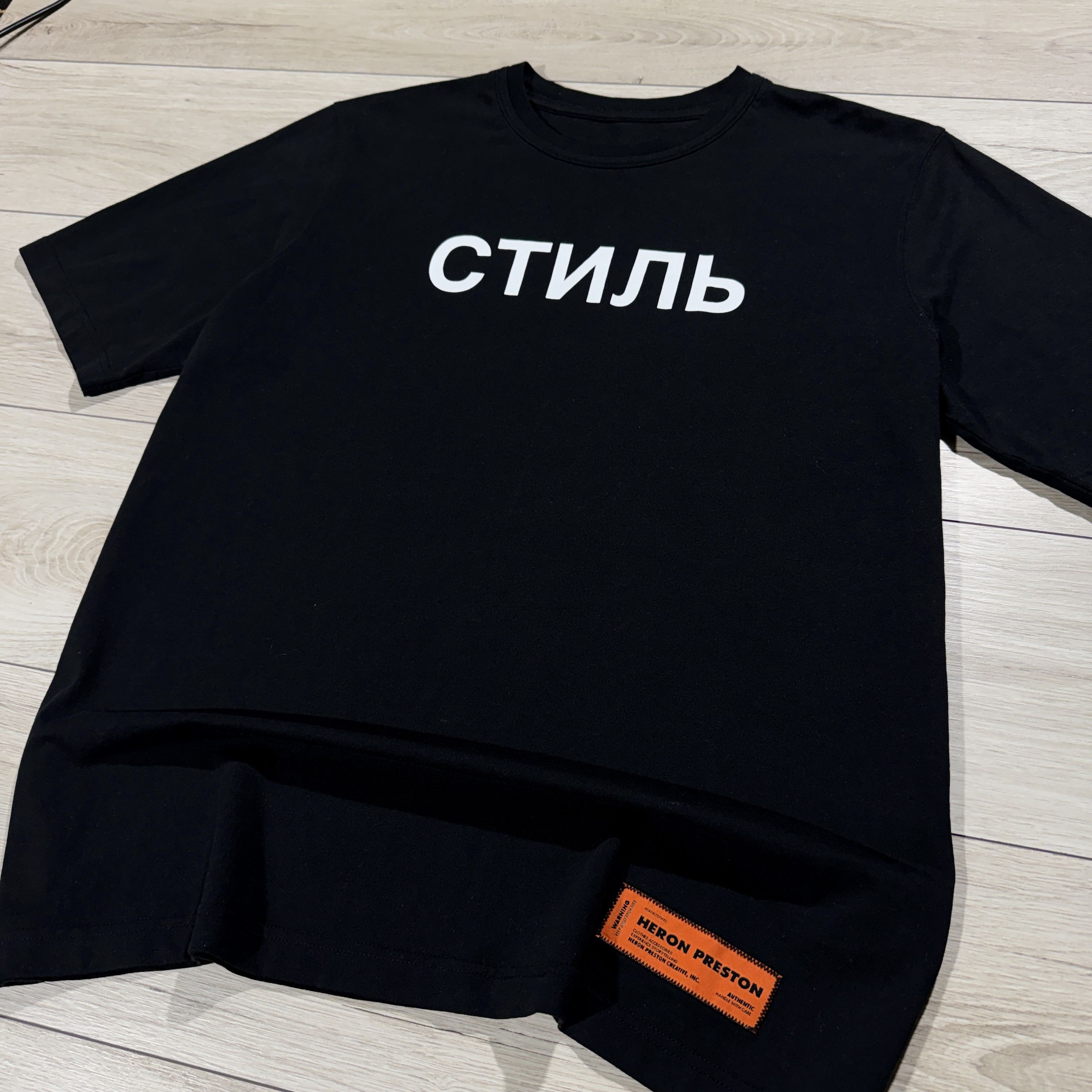 Heron Preston Heron Preston "Стиль" Oversized Black T-Shirt Size L Size US L / EU 52-54 / 3 - 4 Thumbnail