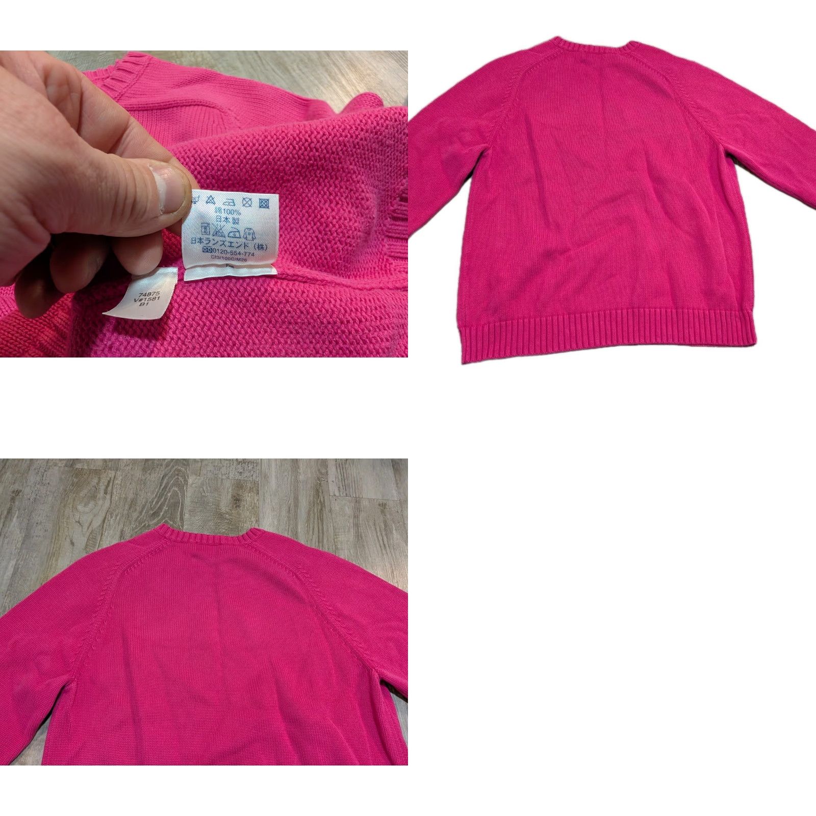 Lands' End VINTAGE Lands' End Womens Sweater Shirt? Size L / US 10 / IT 46 - 10 Thumbnail