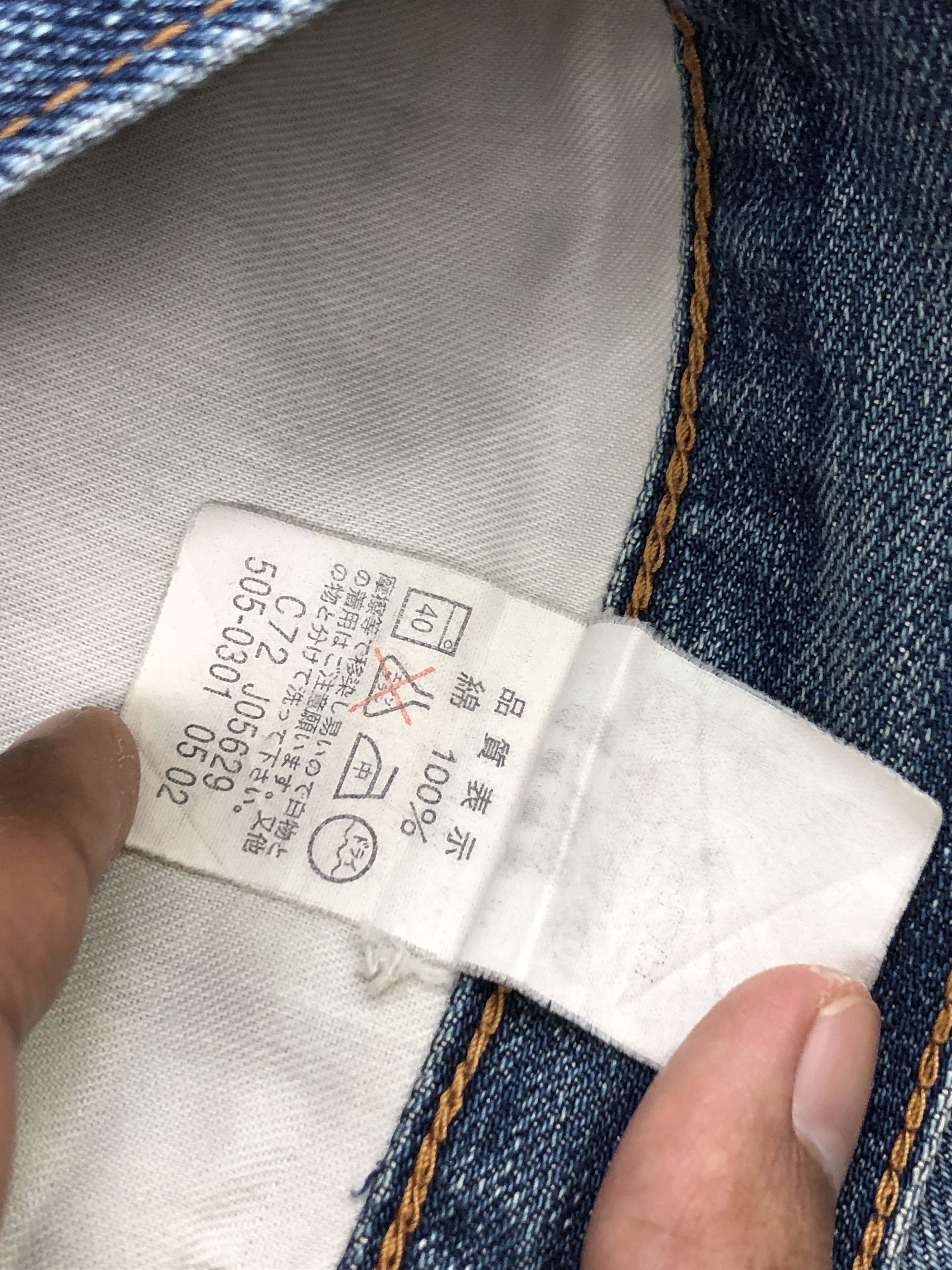 Levi's × Vintage Vintage 90s Levis 505 Faded Blue Jeans Size US 30 / EU 46 - 8 Thumbnail