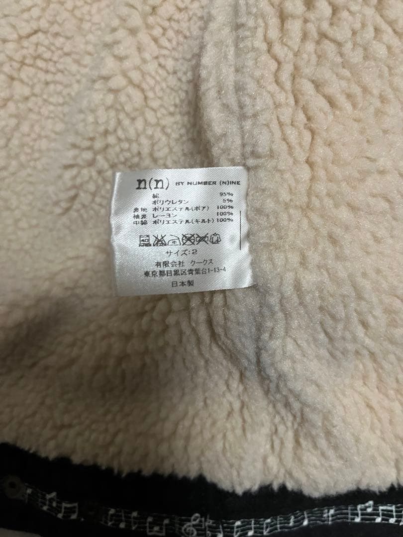 Number (N)ine Corduroy Jacket Size US M / EU 48-50 / 2 - 7 Thumbnail