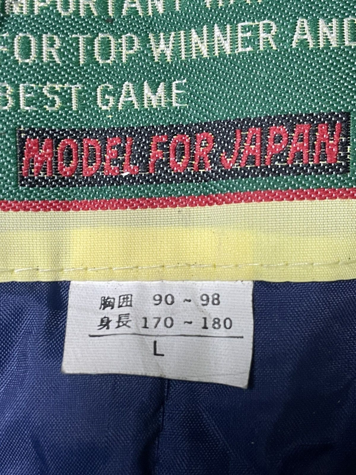 If Six Was Nine Your Ski x Japanese Brand Fluffy Hooded Jacket (31) Size US L / EU 52-54 / 3 - 10 Thumbnail