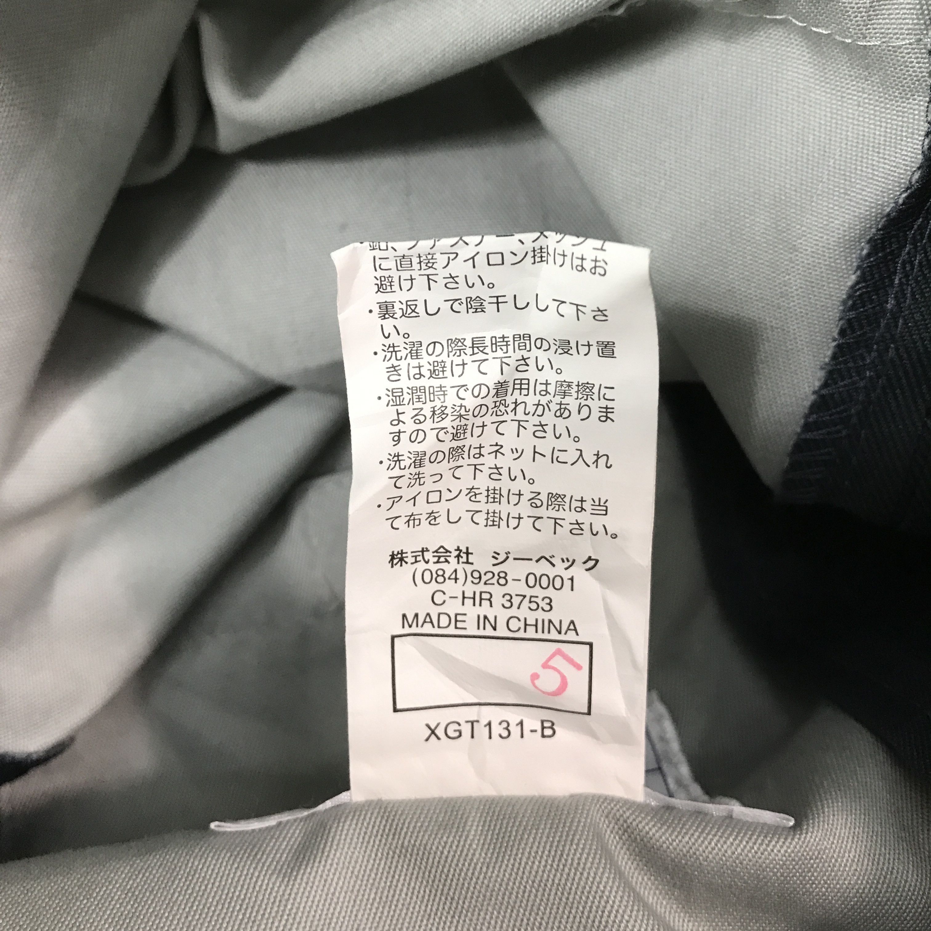 Japanese Brand Nissan motorsport racing style Japan jacket Size US M / EU 48-50 / 2 - 13 Thumbnail