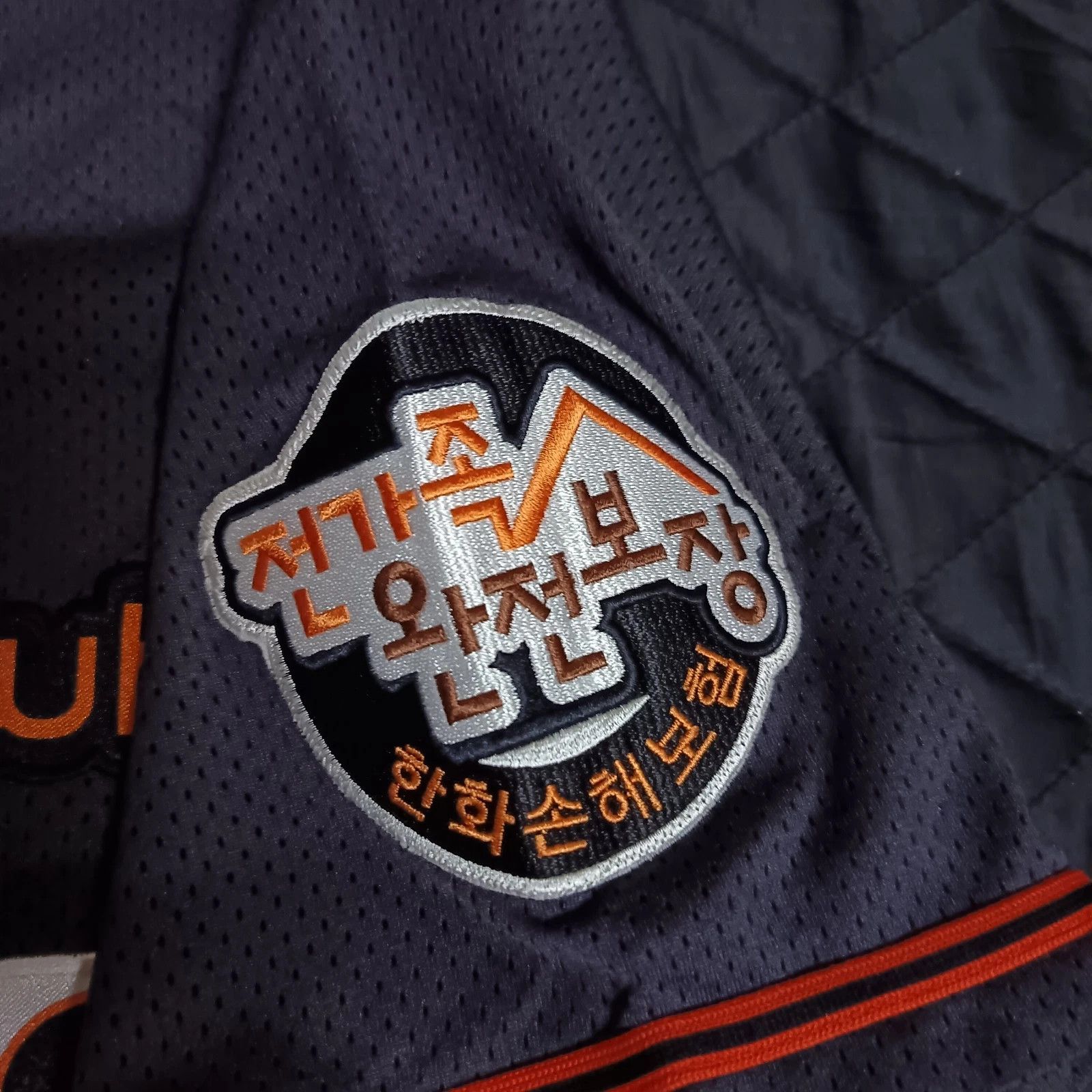 MLB Hanwha Eagles Song Kwang-Min 송광민 KBO Korean Baseball Jersey Size US L / EU 52-54 / 3 - 4 Thumbnail