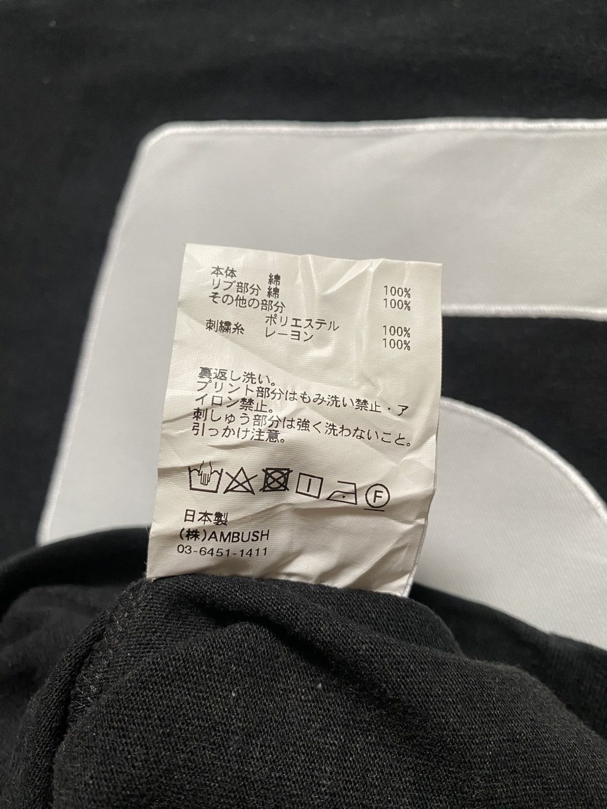 Ambush Design Ambush 5th anniversary Tokyo shirt Size US L / EU 52-54 / 3 - 5 Thumbnail
