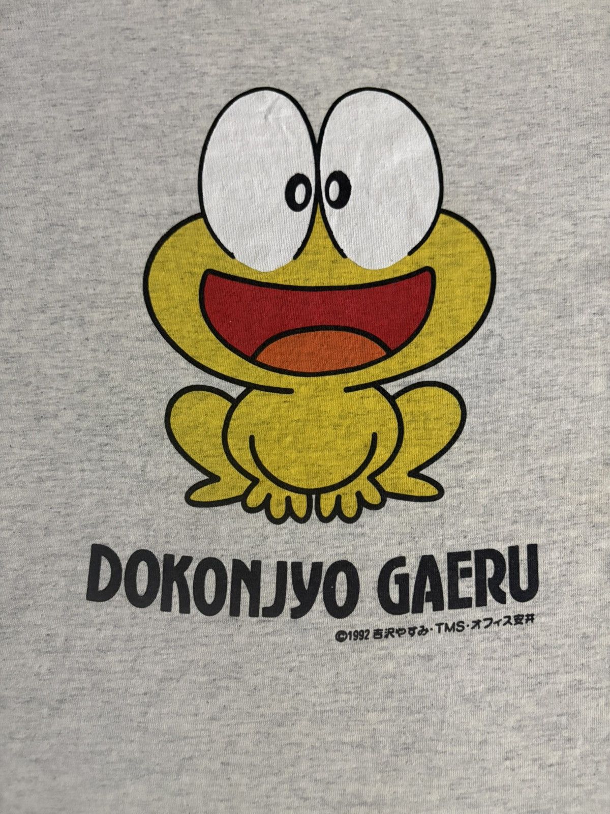 Anime Vintage 90s Anime DOKONJYO GAERU Size US M / EU 48-50 / 2 - 3 Thumbnail