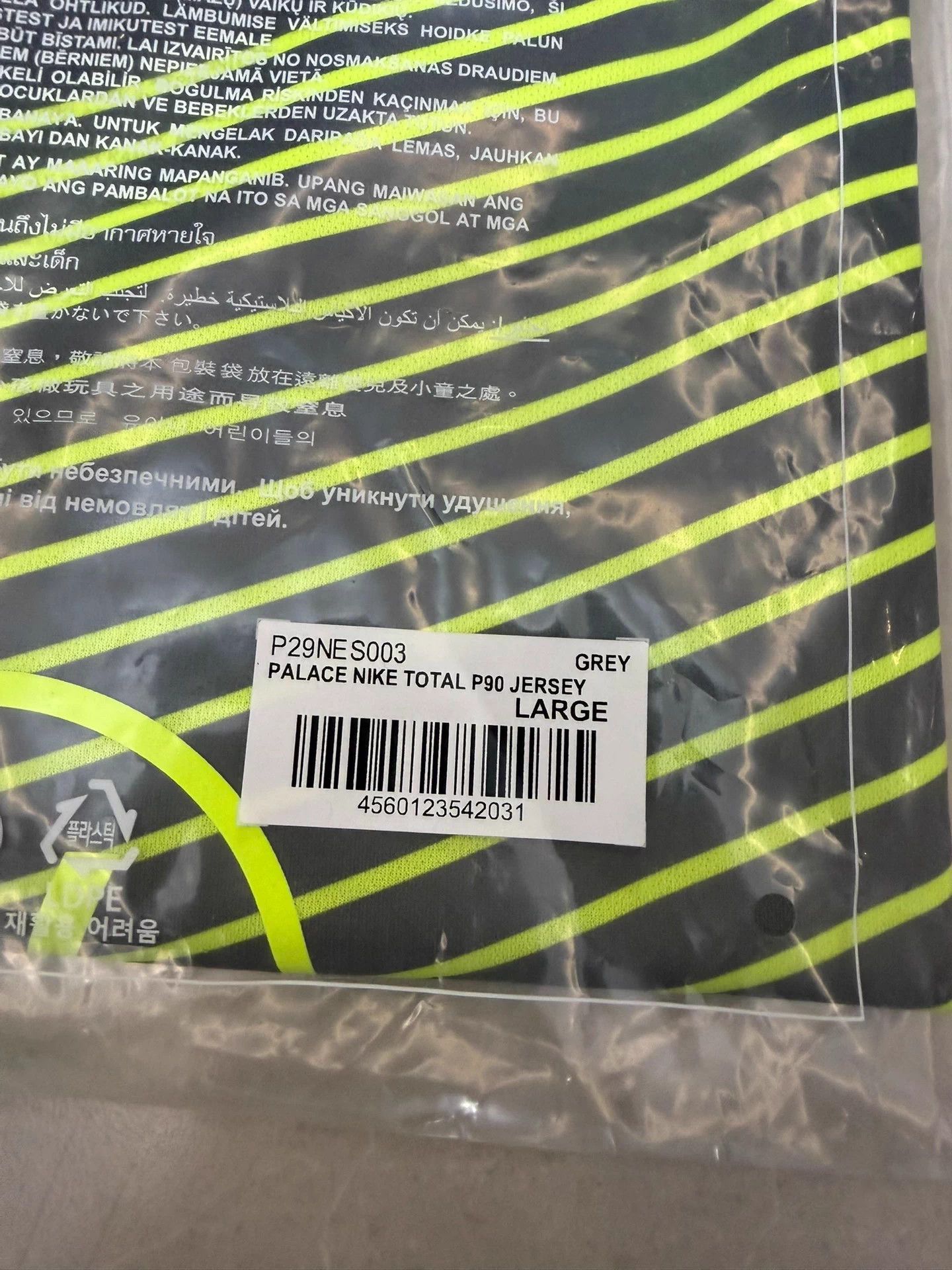 Nike PALACE x Nike FW25 TOTAL P90 JERSEY blk logo short s/s L Size US L / EU 52-54 / 3 - 7 Thumbnail