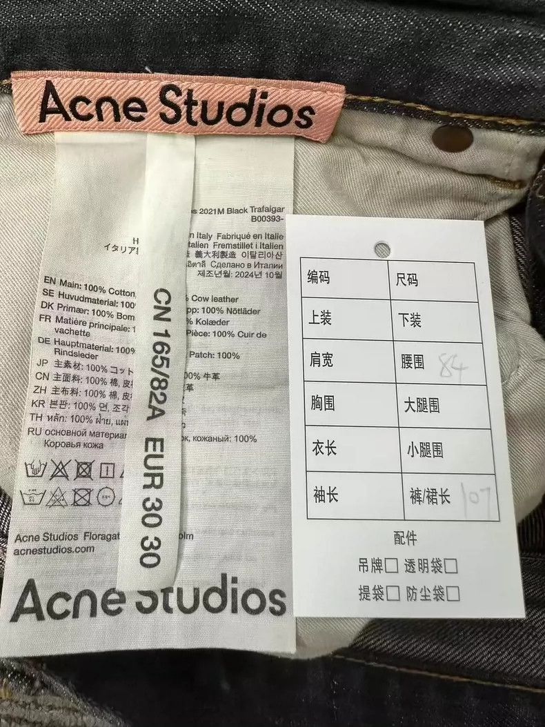 Acne Studios acne studios Low-rise jeans 2506-Nextarrow Size US 30 / EU 46 - 5 Thumbnail