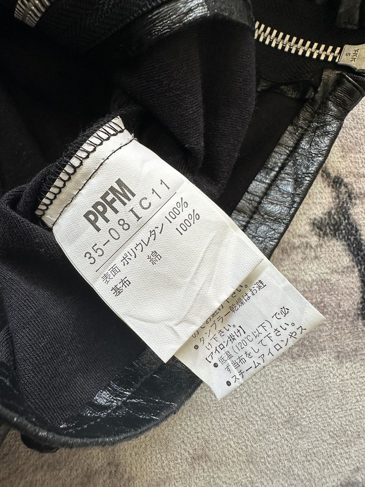 PPFM AW1998 PPFM waxed coated punk zipper sweater Size US M / EU 48-50 / 2 - 10 Thumbnail