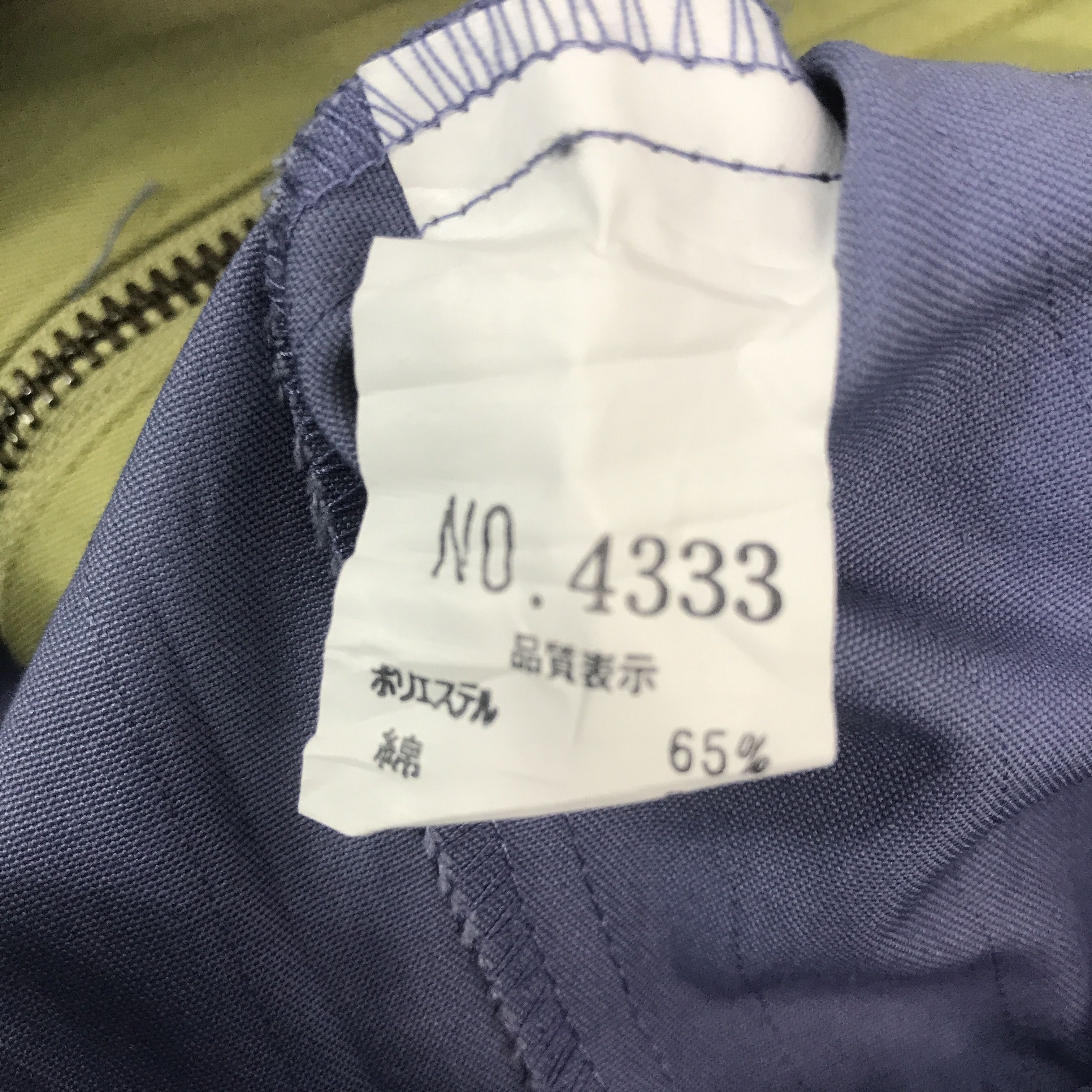 Japanese Brand Mitsubishi Ralliart Custom Art Worker Sport Jacket Size US L / EU 52-54 / 3 - 11 Thumbnail
