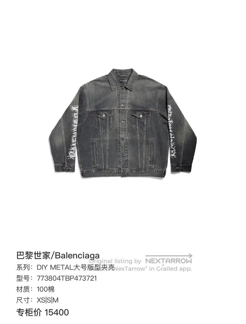 Balenciaga Balenciaga The Year of the Loong limited Sanskrit graffiti Size US XS / EU 42 / 0 - 8 Thumbnail