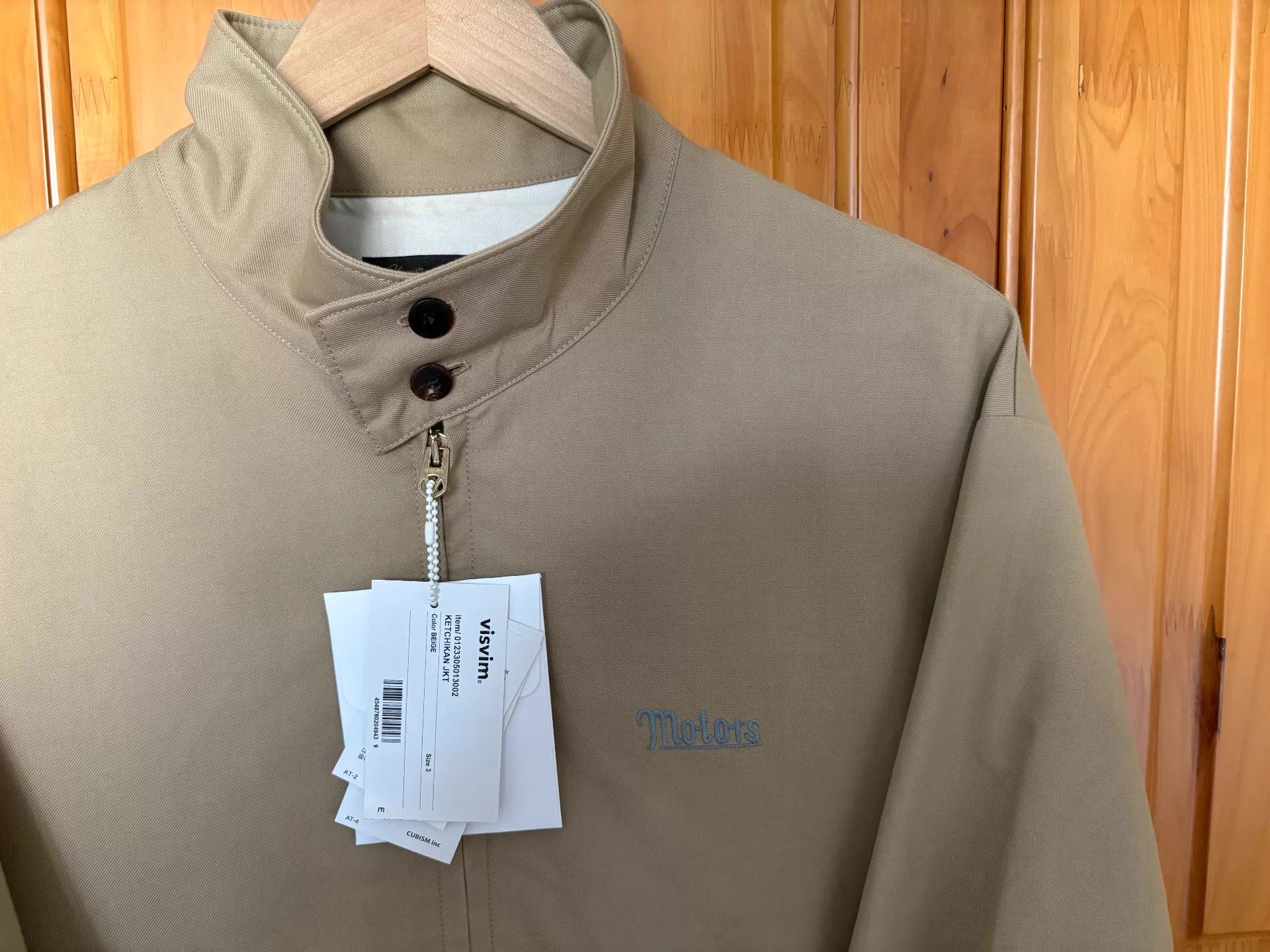 Visvim VISVIM 23AW KETCHIKAN JKT Harrington Jacket Beige 3 Size US L / EU 52-54 / 3 - 1 Thumbnail