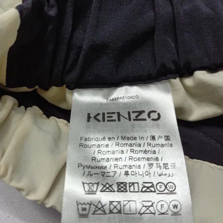 Kenzo KENZO Color-Block Athletic Pants for Men -2507 Size US 30 / EU 46 - 4 Thumbnail