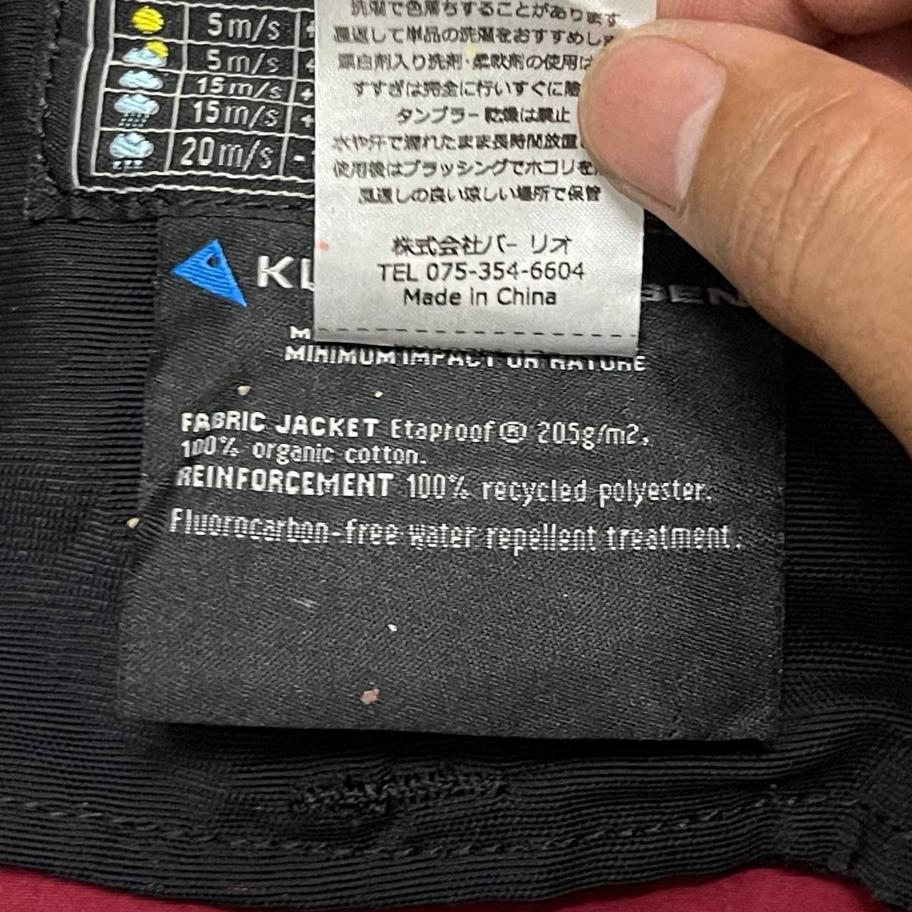 Klattermusen Klattermusen Einride 2.0 Eta Proof Hooded Jacket Size US L / EU 52-54 / 3 - 18 Thumbnail