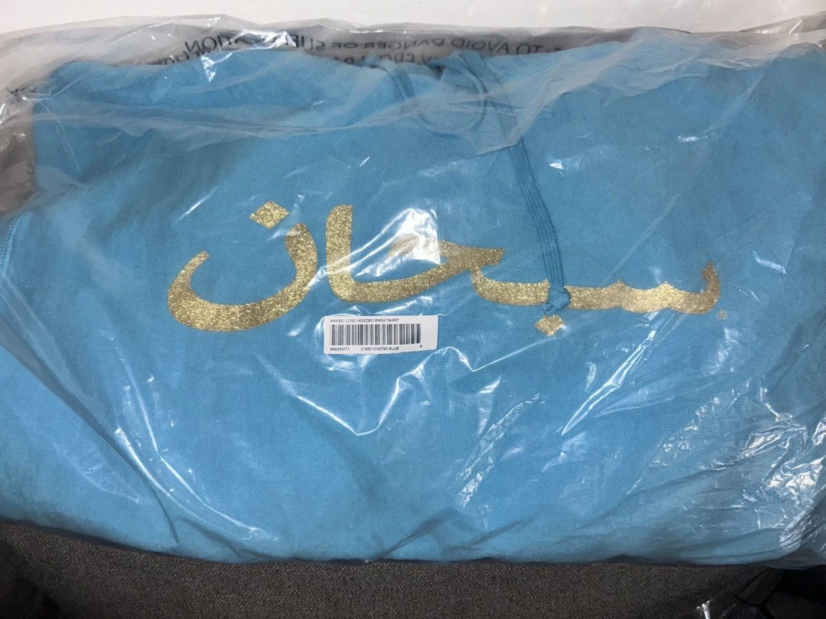 Supreme Supreme Arabic Hoodie Sz Small Size US S / EU 44-46 / 1 - 1 Thumbnail