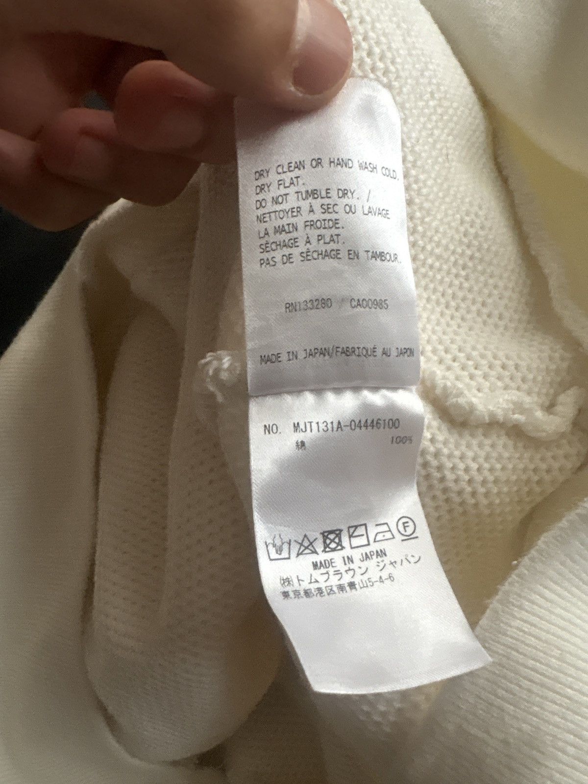 Thom Browne Thom browne , new york, size 2, shell/tissu, original hoodie Size US S / EU 44-46 / 1 - 1 Thumbnail