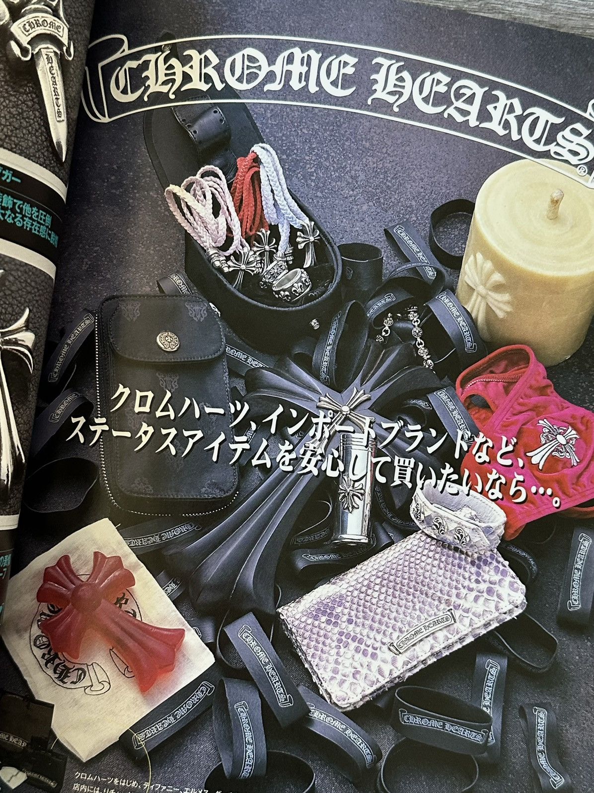 Chrome Hearts 2001 Silver Accessories Complete File 3 Magazine Size ONE SIZE - 12 Thumbnail