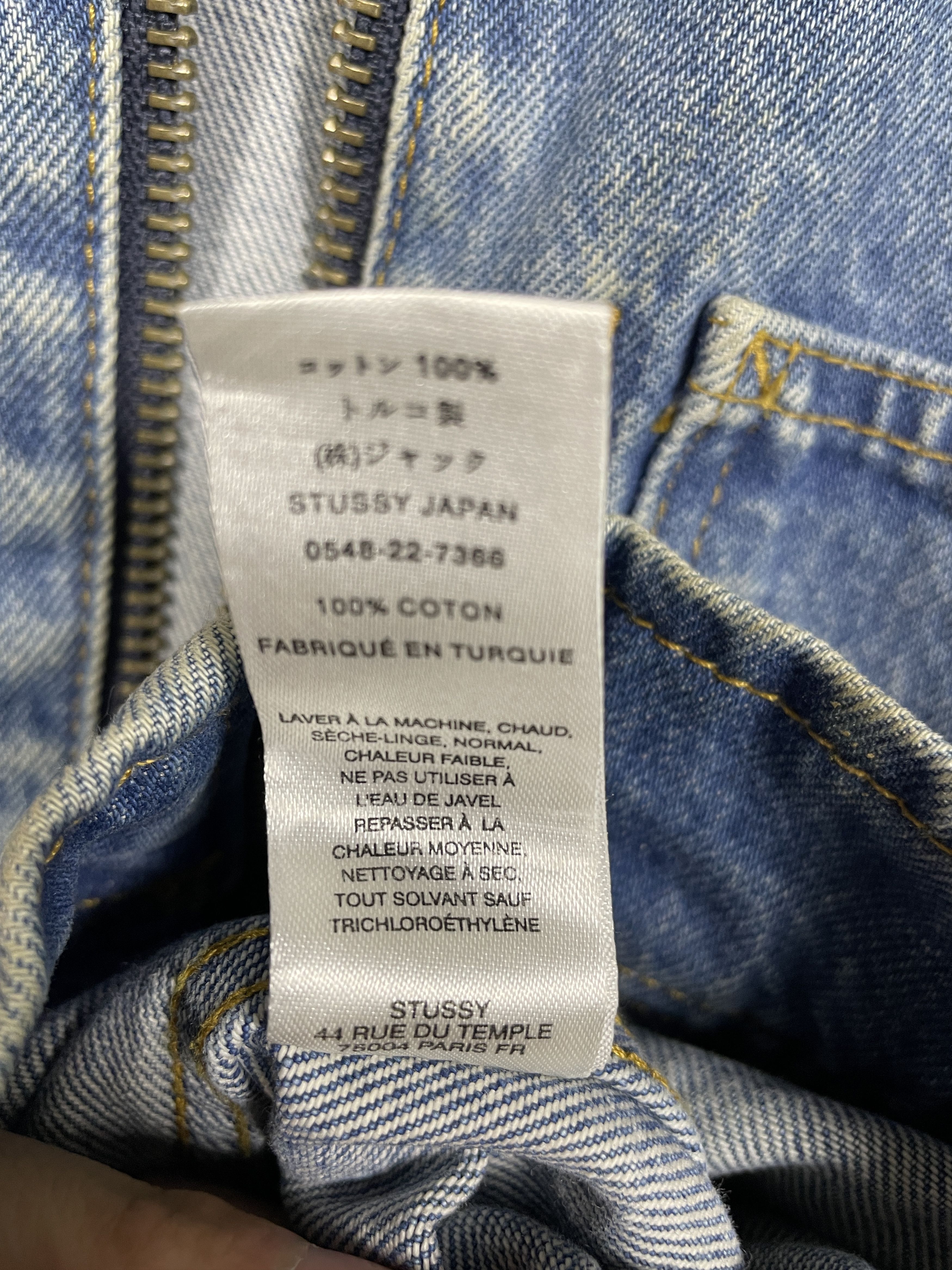 NOMA t.d × Stussy Stussy x NOMA t.d Denim Work Jacket Size US M / EU 48-50 / 2 - 6 Thumbnail