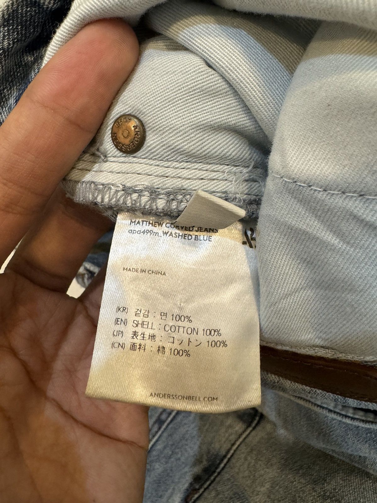 Andersson Bell Matthew Curved Jeans Size US 31 - 8 Thumbnail