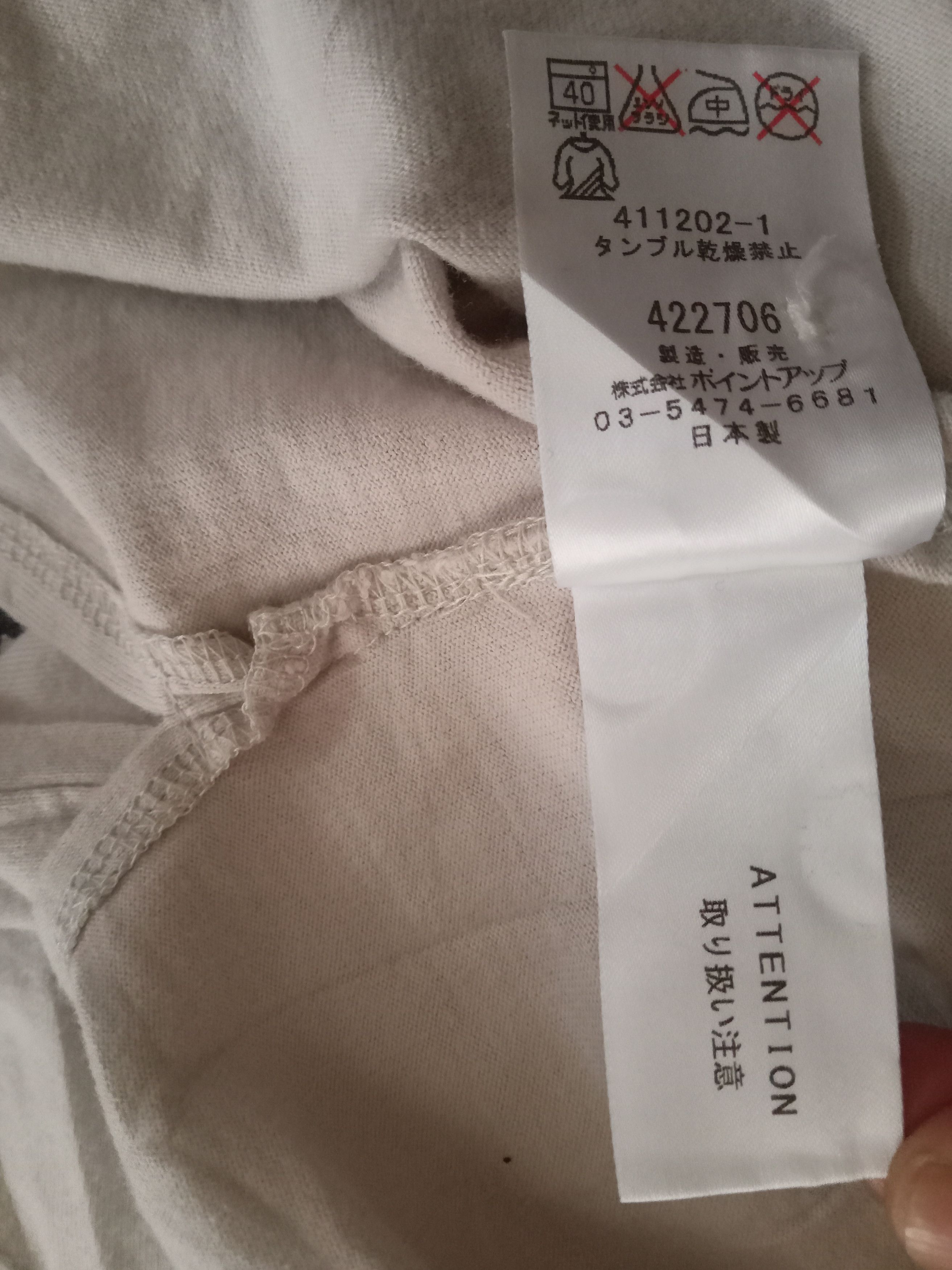 Hai Sporting Gear Hai Sporting Gear Issey Miyake T Shirt Size M / US 6-8 / IT 42-44 - 5 Thumbnail