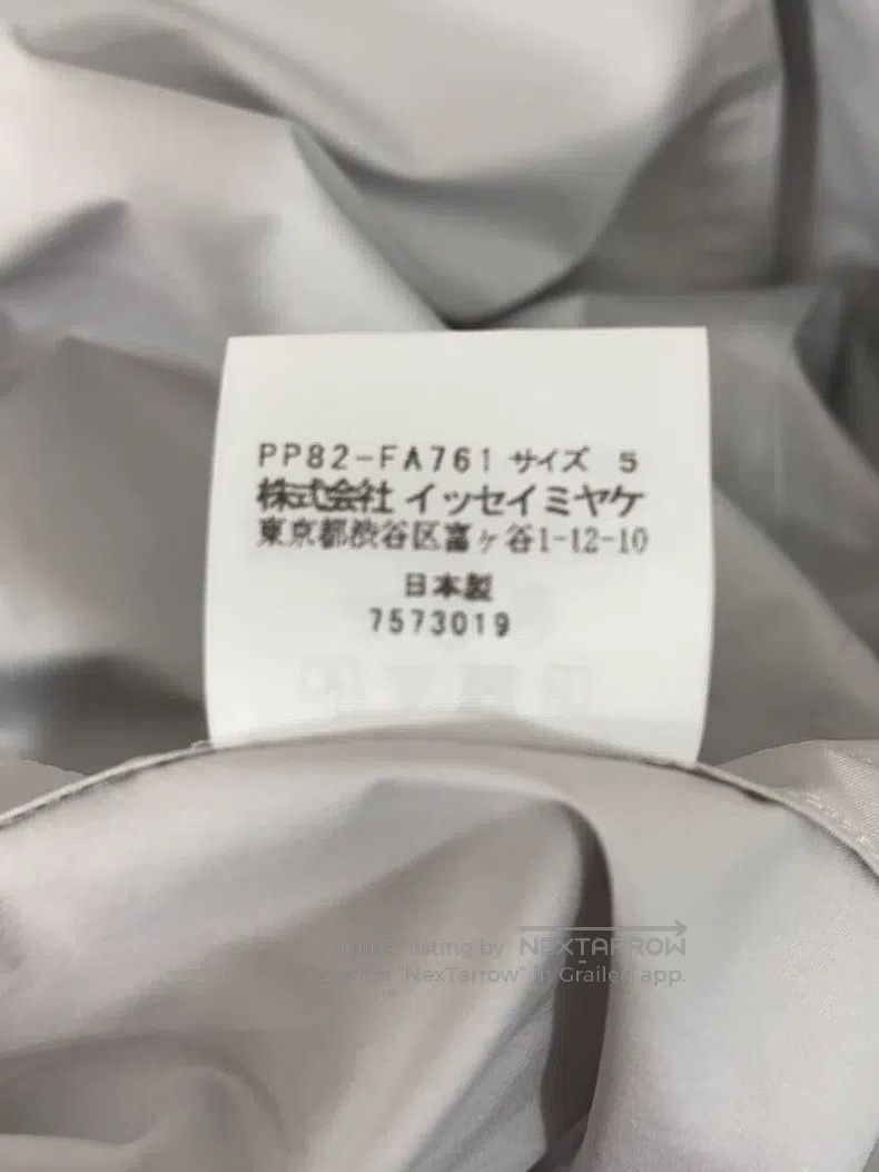 Issey Miyake Issey Miyake Silver Coat Size M / US 6-8 / IT 42-44 - 6 Thumbnail