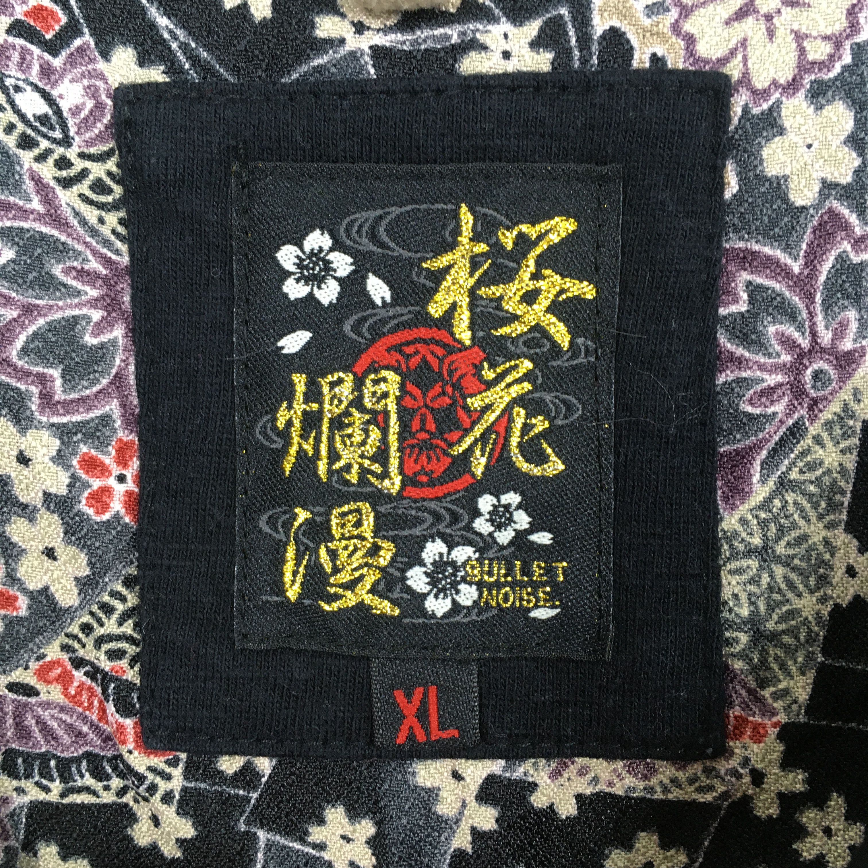 Japanese Brand Vintage Fish Koi Japanese Sukajan Black T shirt XLarge Size US XL / EU 56 / 4 - 4 Thumbnail