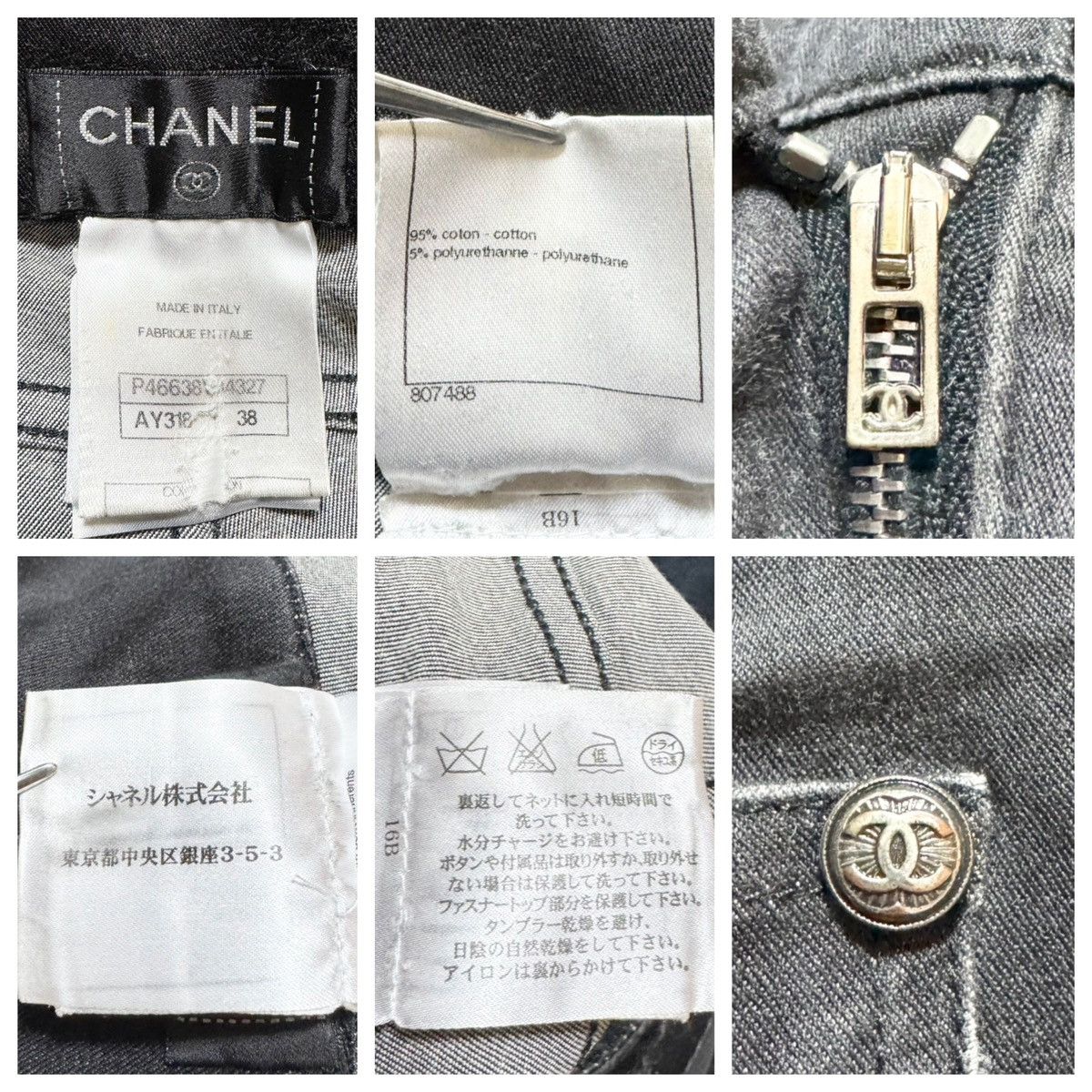 Chanel Chanel COCO button waist tweed stretch denim pants jeans Size 26" / US 2 / IT 38 - 2 Thumbnail