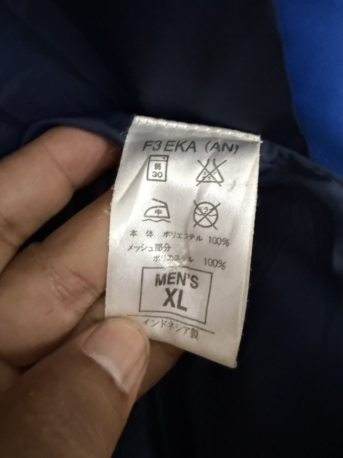 NIKE ITALY CLUB FOOTBALL INTER MILAN JACKET