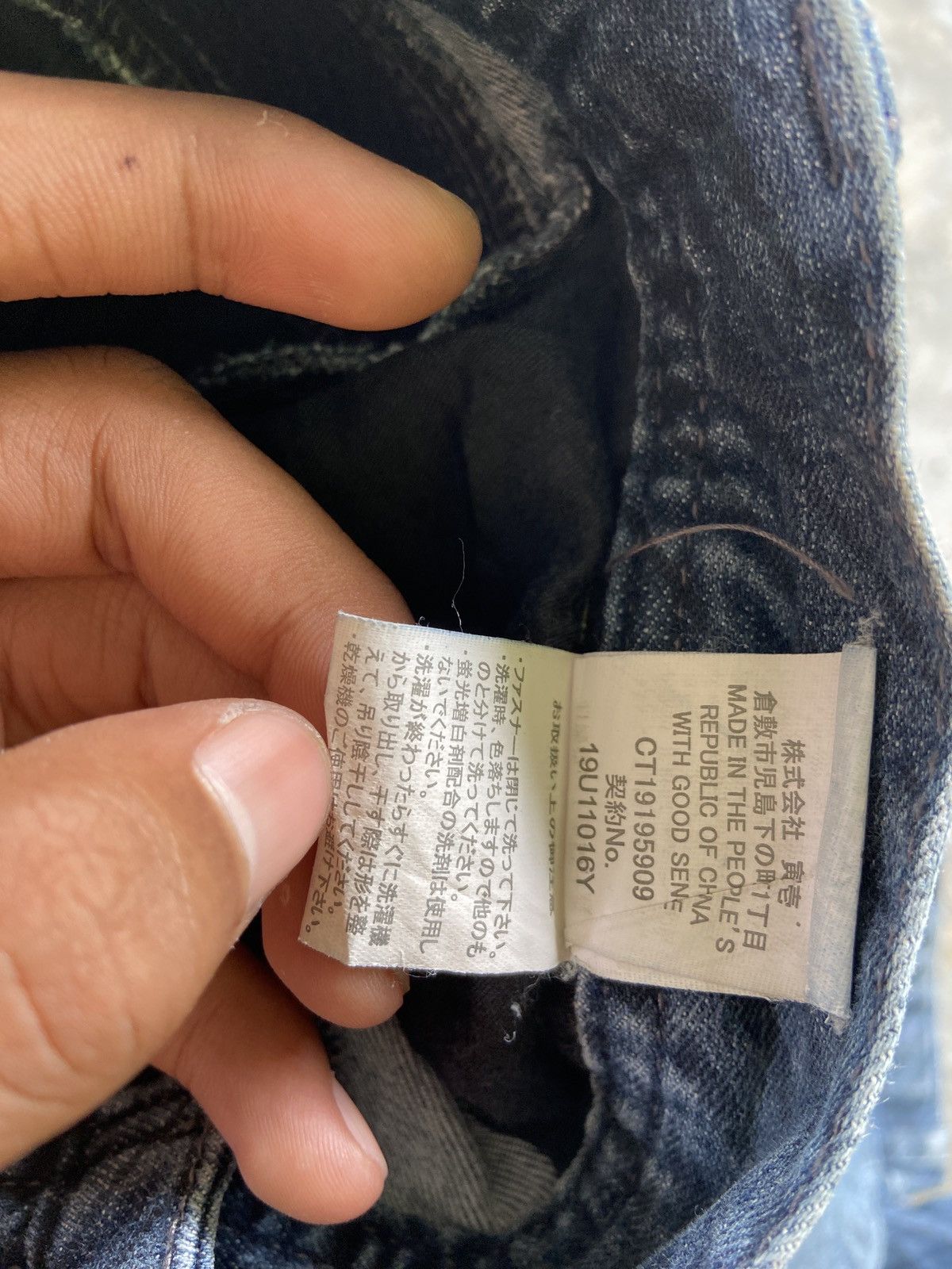 If Six Was Nine × Japanese Brand Multipocket Denim Hysteric Inspired Size US 30 / EU 46 - 13 Thumbnail