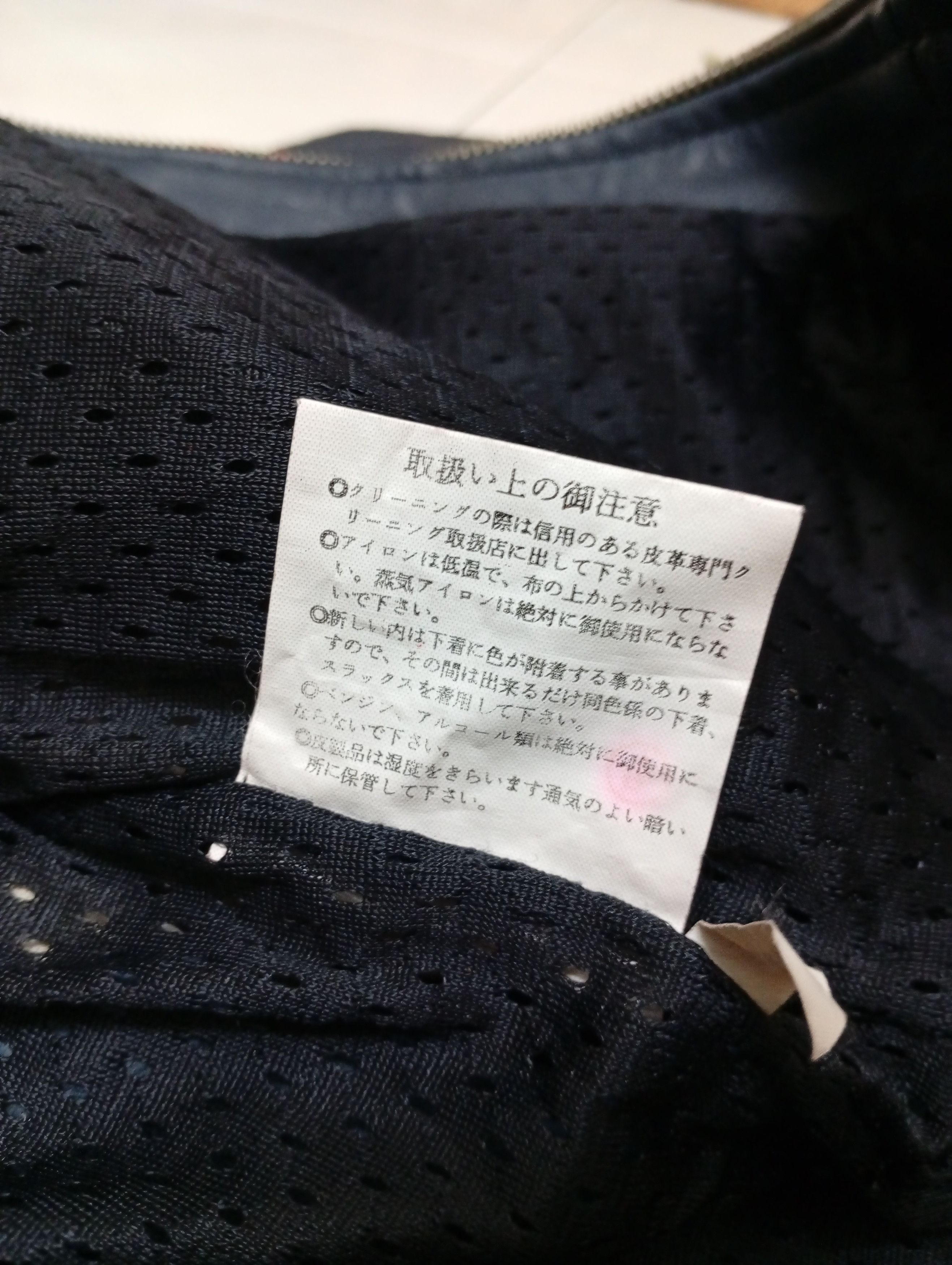 Japanese Brand LEATHER JACKET X VINTAGE JAPAN Size US S / EU 44-46 / 1 - 18 Thumbnail