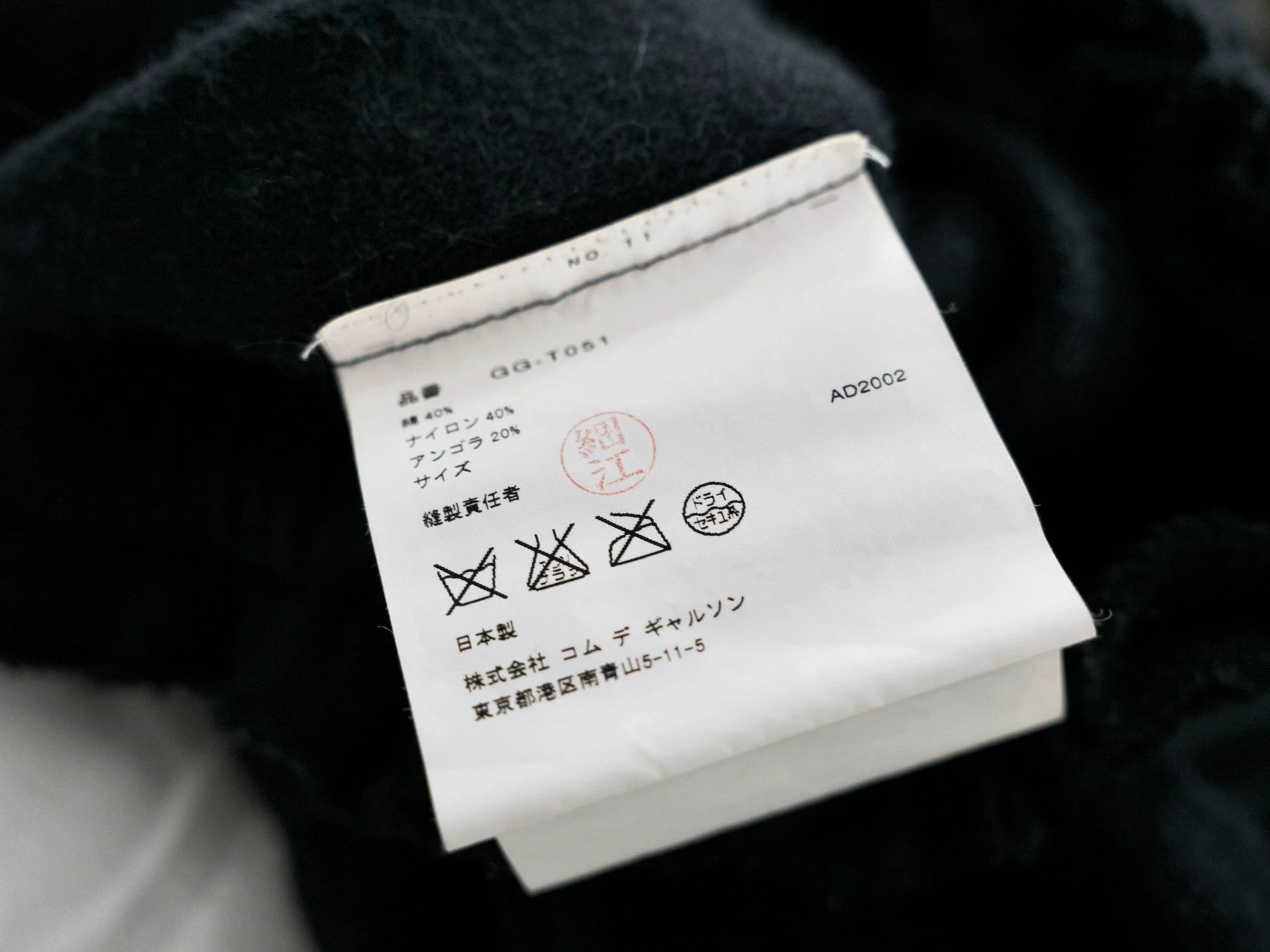 Comme des Garcons CDG 02AW Free Knitting Women's Knit Wool Skirt one size Size M / US 6-8 / IT 42-44 - 7 Thumbnail