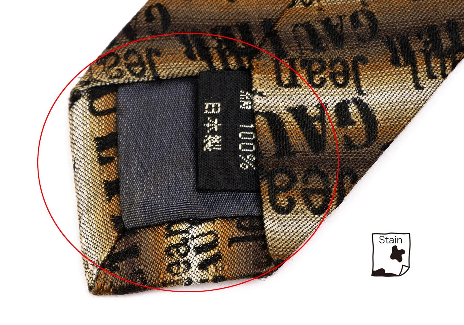 Jean Paul Gaultier Jacquard Logo Tie in Brown and Gray Size ONE SIZE - 8 Thumbnail