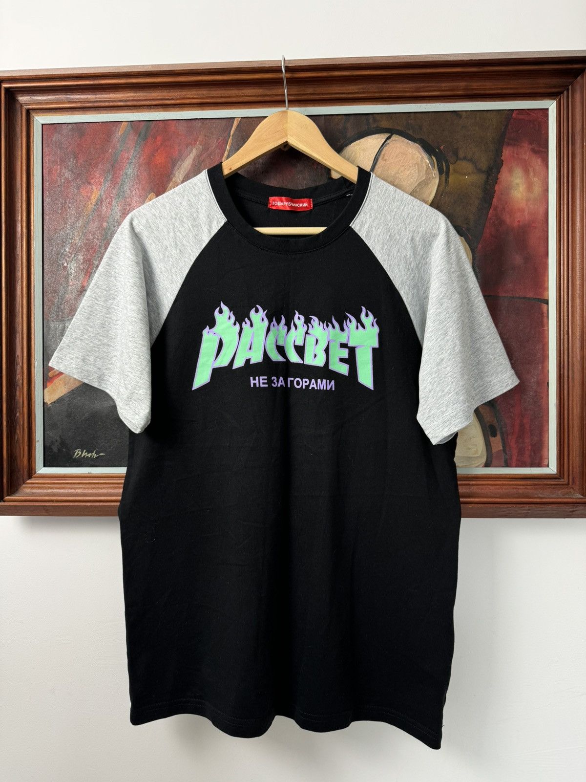レア！Gosha Rubchinskiy PACCBET フレームTシャツ S Gosha Rubchinskiy × PACCBET × Streetwear Gosha Rubchinskiy Paccbet
