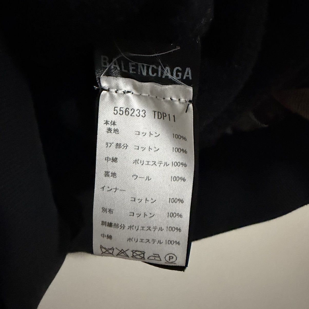 Balenciaga Balenciaga 2019 Twinset Jacket Size US S / EU 44-46 / 1 - 7 Thumbnail