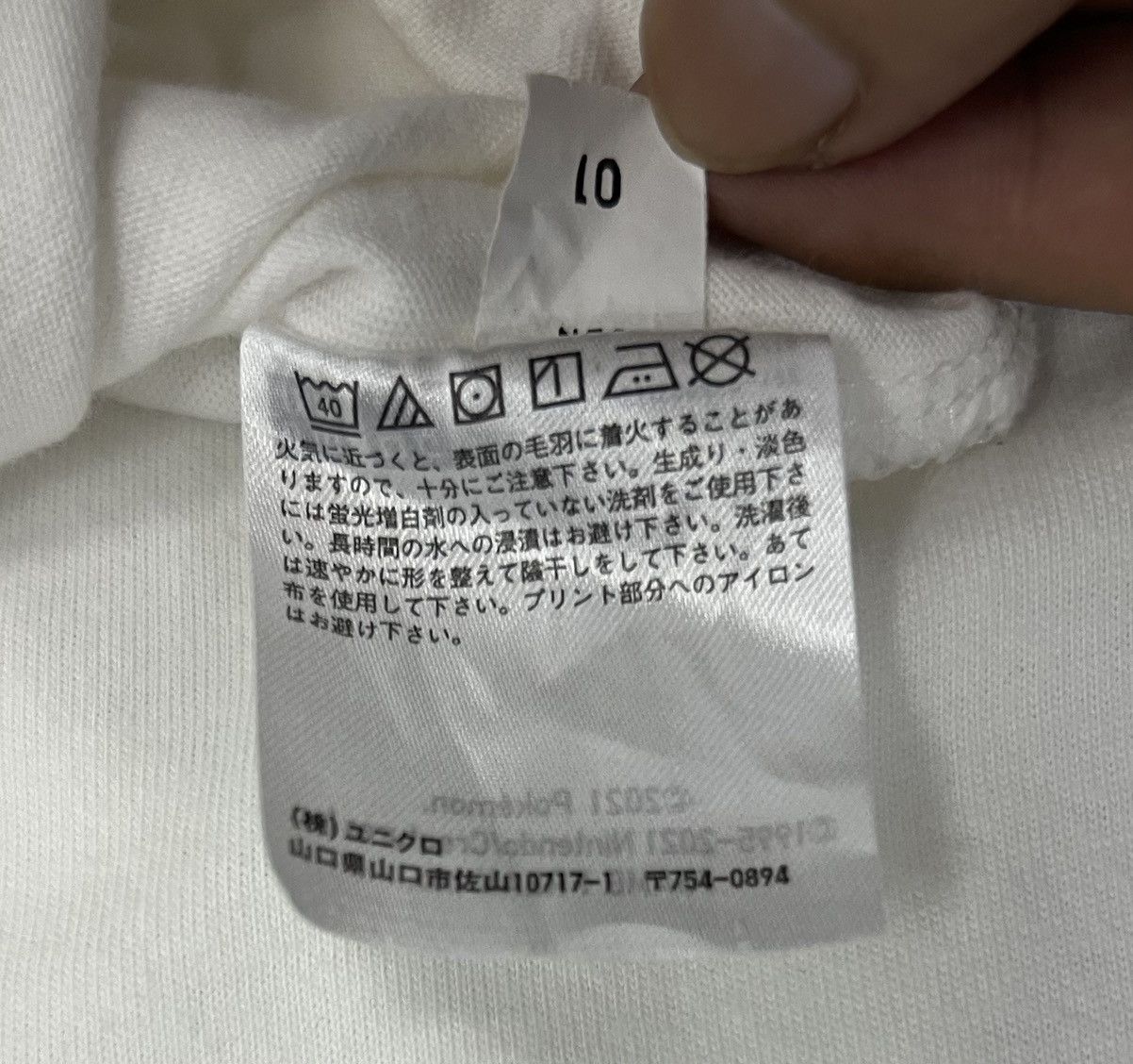 Anime × Pokemon × Vintage 🔥grailsale🔥 VINTAGE POKEMON SHIRT Size US XL / EU 56 / 4 - 9 Thumbnail