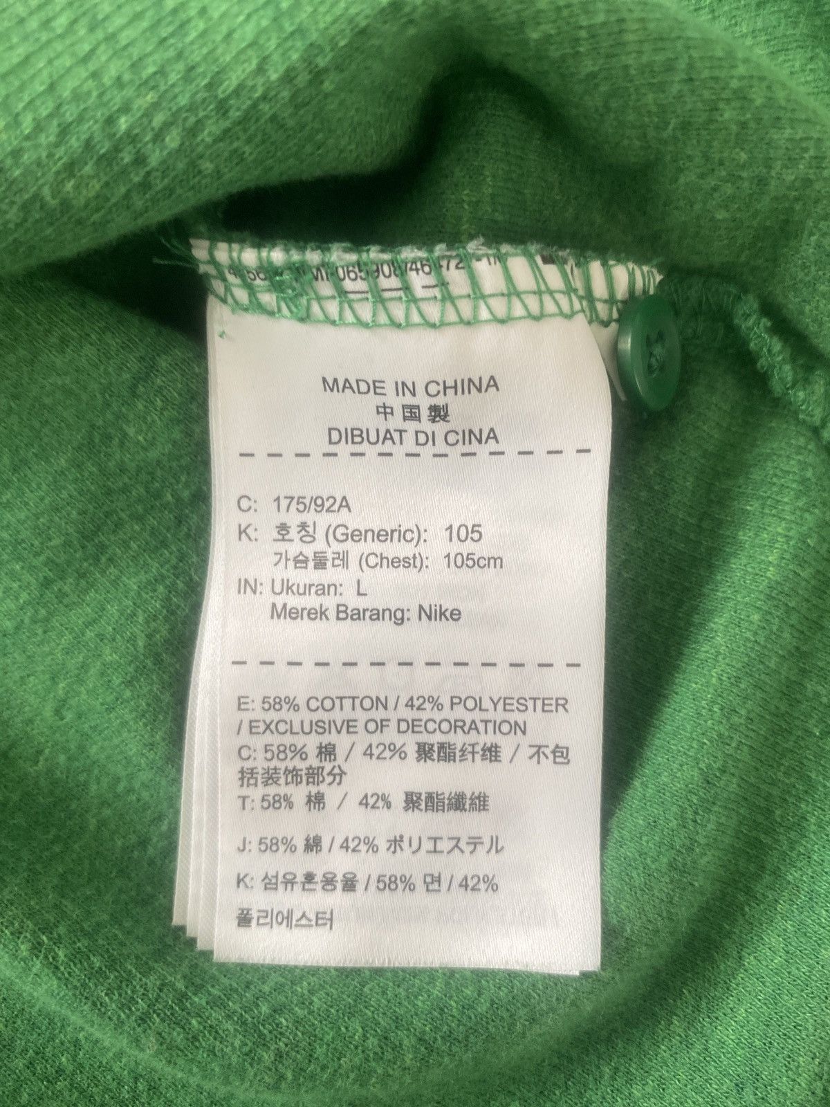 Nike Vintage Nike Australia Soccer Jersey Size US L / EU 52-54 / 3 - 11 Thumbnail