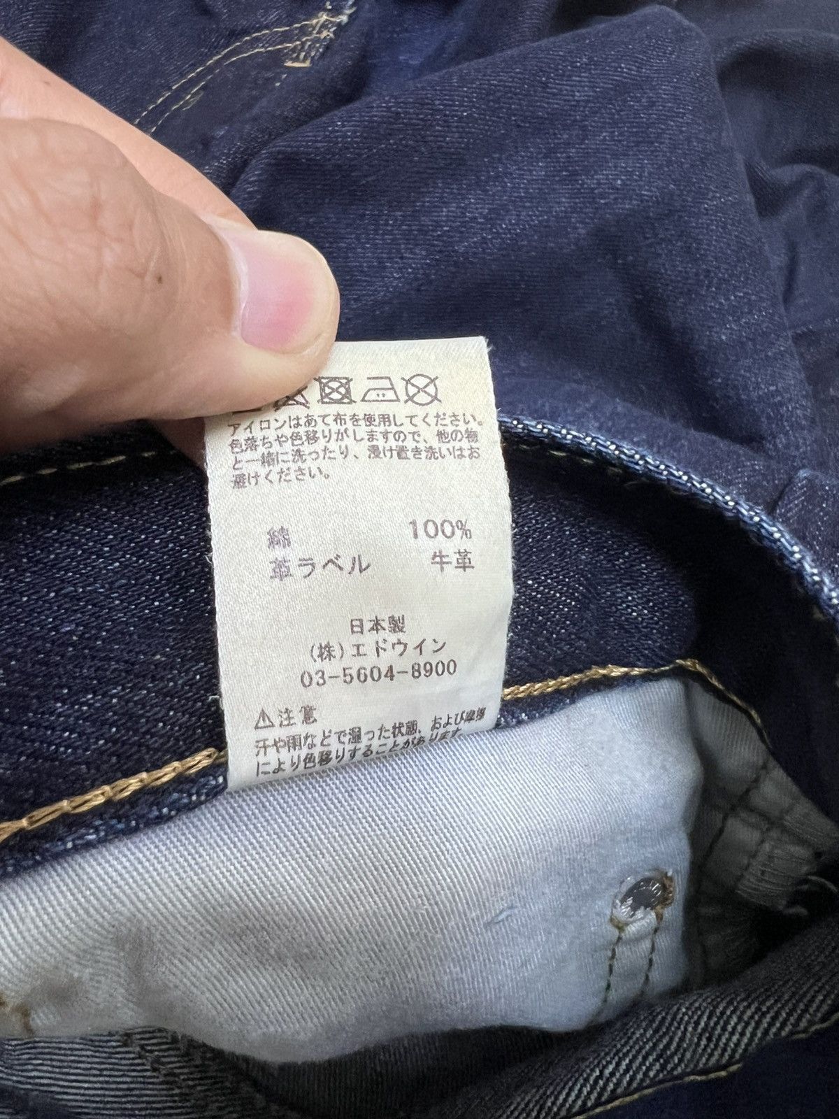 Edwin JapaneseBrand Edwin Oversize Denim Jeans Pant Size US 44 / EU 60 - 10 Thumbnail