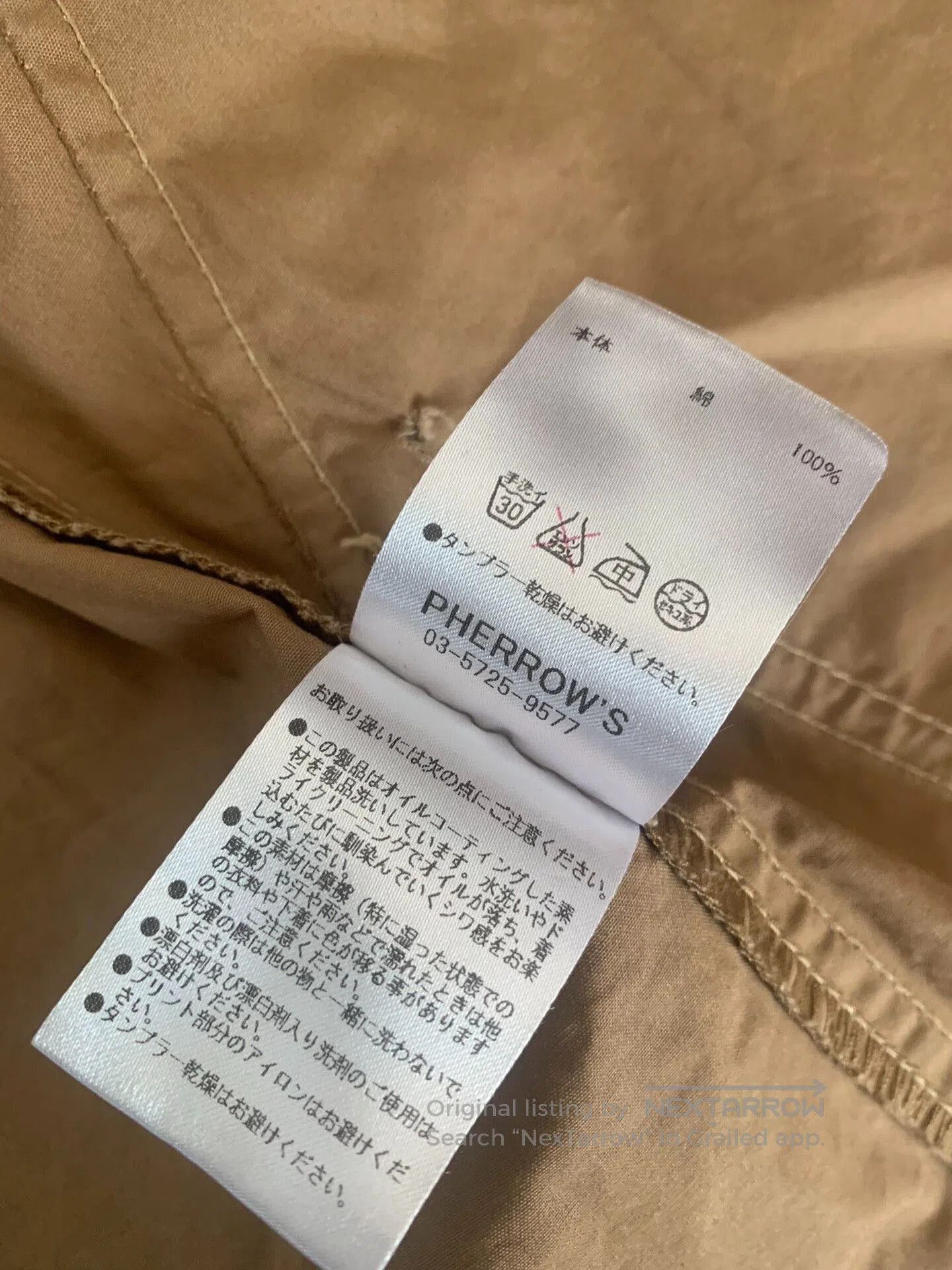 Pherrow's naval deck shirt with detachable hood. Size US M / EU 48-50 / 2 - 9 Thumbnail