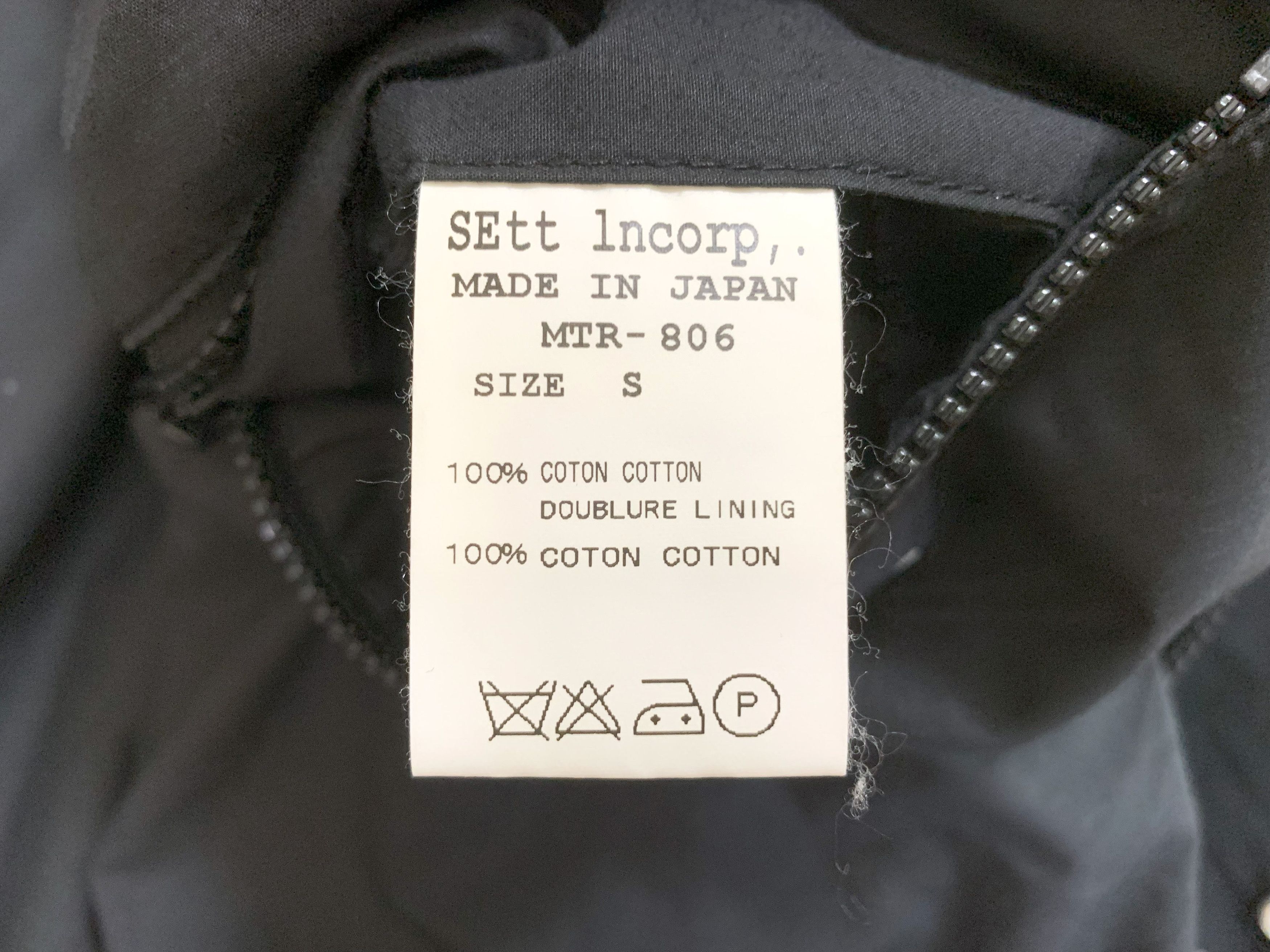 Mountain Research Mountain Research 2011ss A.M. jacket mountain parka, size S Size US S / EU 44-46 / 1 - 10 Thumbnail