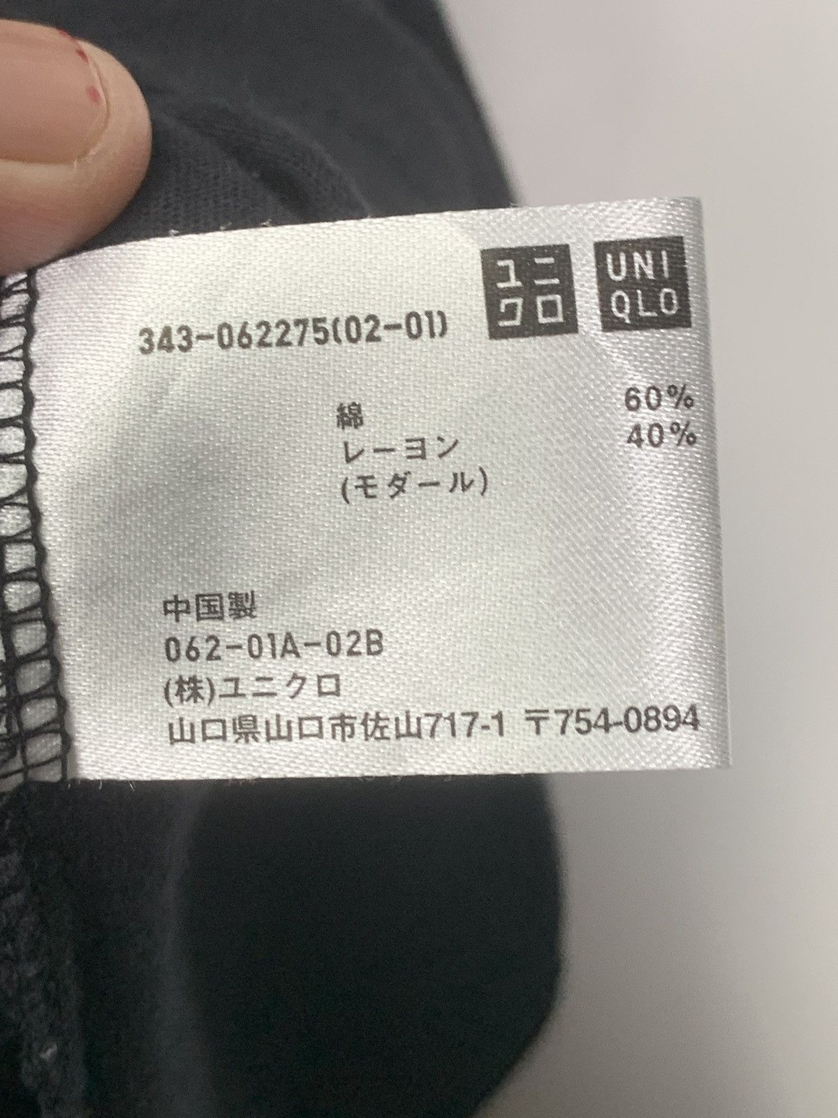 Band Tees × Uniqlo Franz Ferdinand rock band T-shirt Size US S / EU 44-46 / 1 - 9 Thumbnail