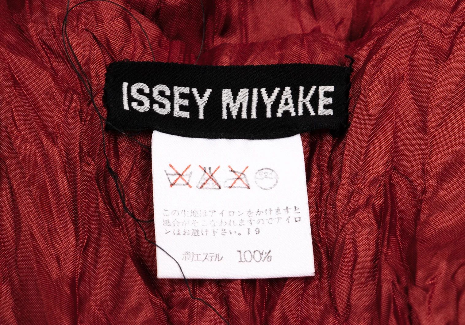 Issey Miyake Striped Vest in Red, Black, and Yellow, Size M Size US M / EU 48-50 / 2 - 13 Thumbnail