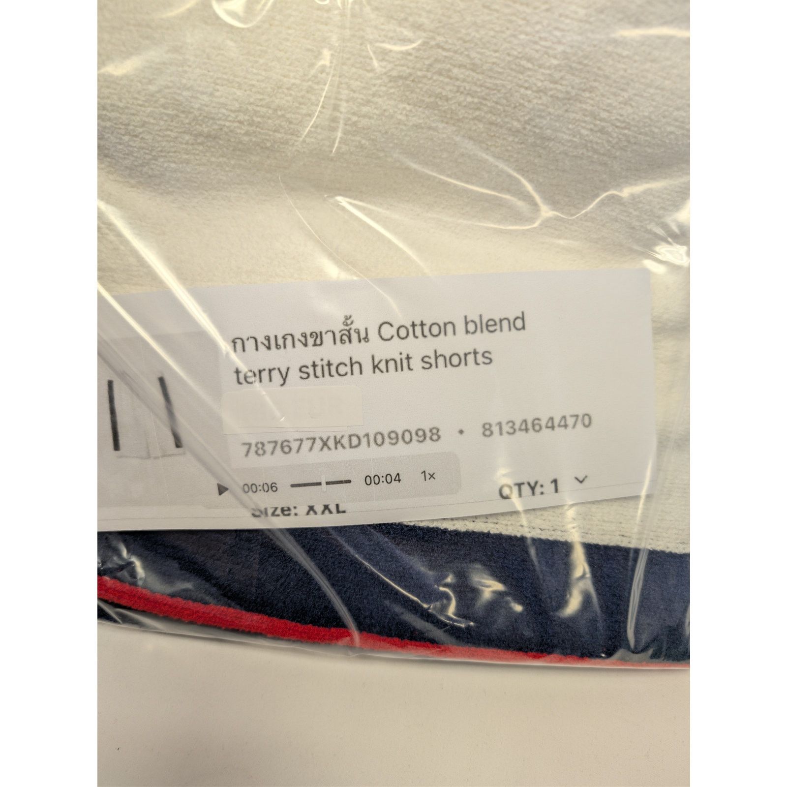 Gucci o1rshd1 Cotton Blend Terry Knit Basket Shorts in Off-White Size US 38 / EU 54 - 23 Thumbnail