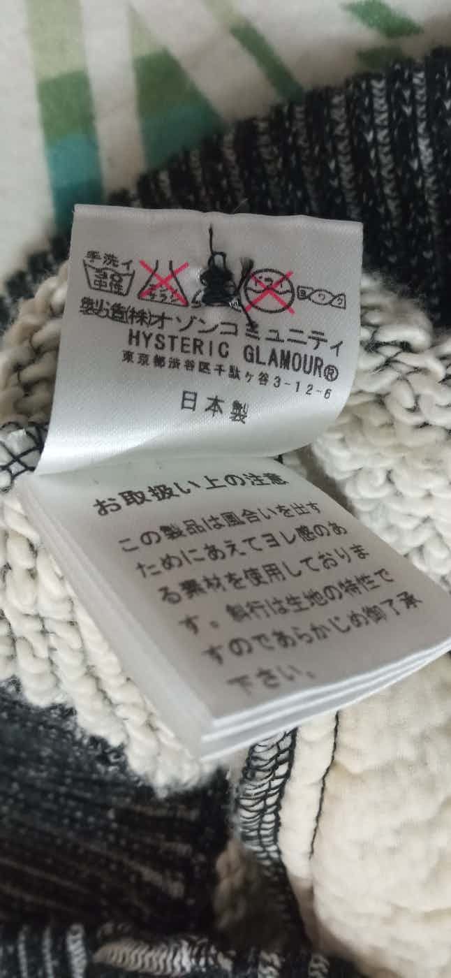 Hysteric Glamour 🔥🔥 Rare Vintage Hysteric Glamours New York Cardigan Size M / US 6-8 / IT 42-44 - 6 Thumbnail