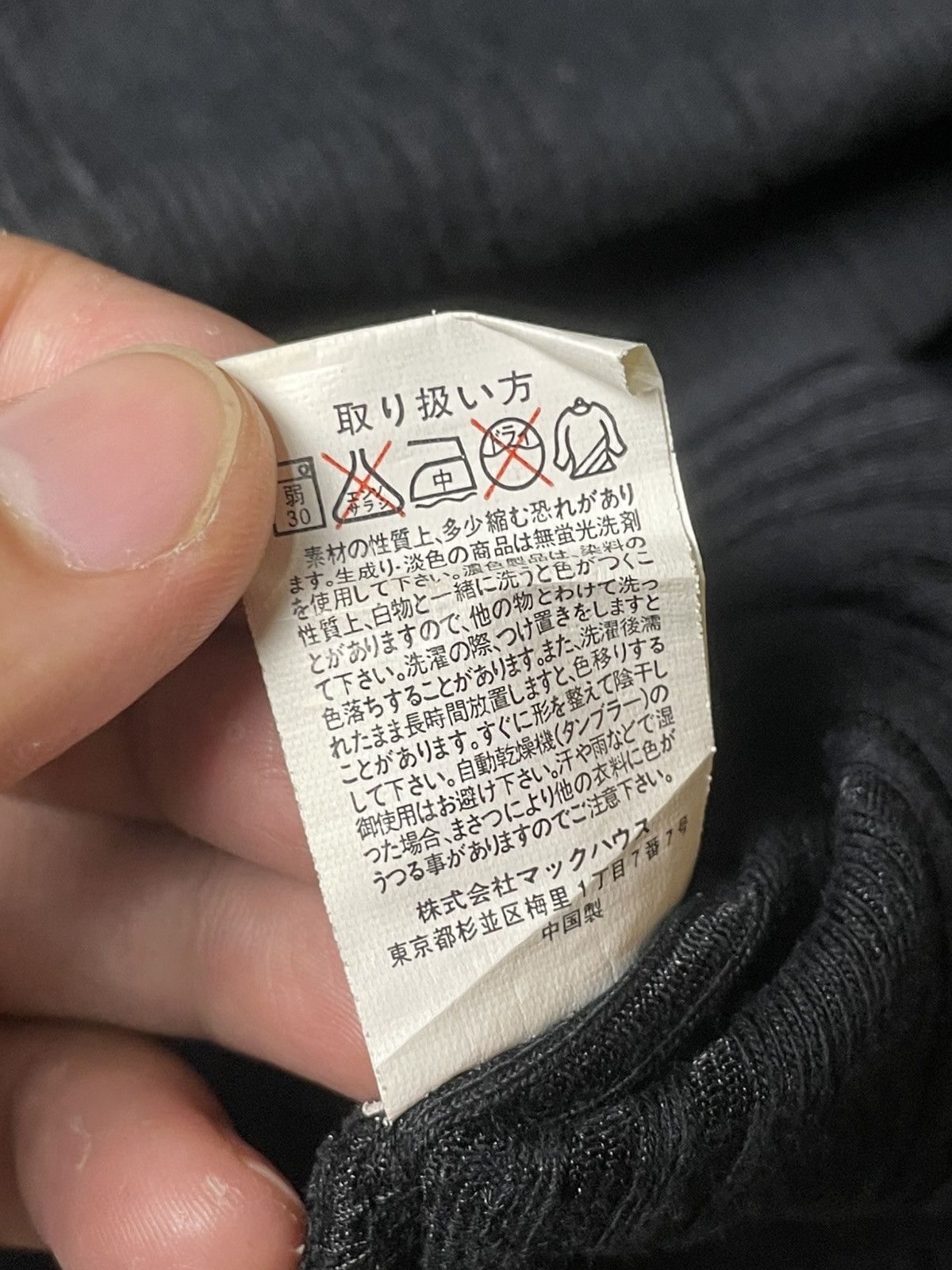 Japanese Brand × Seditionaries × Vintage Urban Collection Half Zipped Pullover Shirt (112) Size US M / EU 48-50 / 2 - 9 Thumbnail