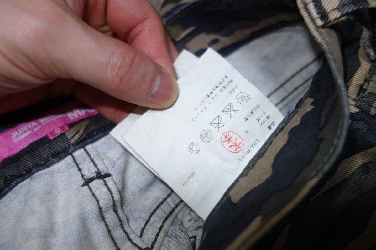 Junya Watanabe Junya Watanabe x Commedes Garcons Tiger Camo Jeans Size 36" / US 14 / IT 50 - 3 Thumbnail