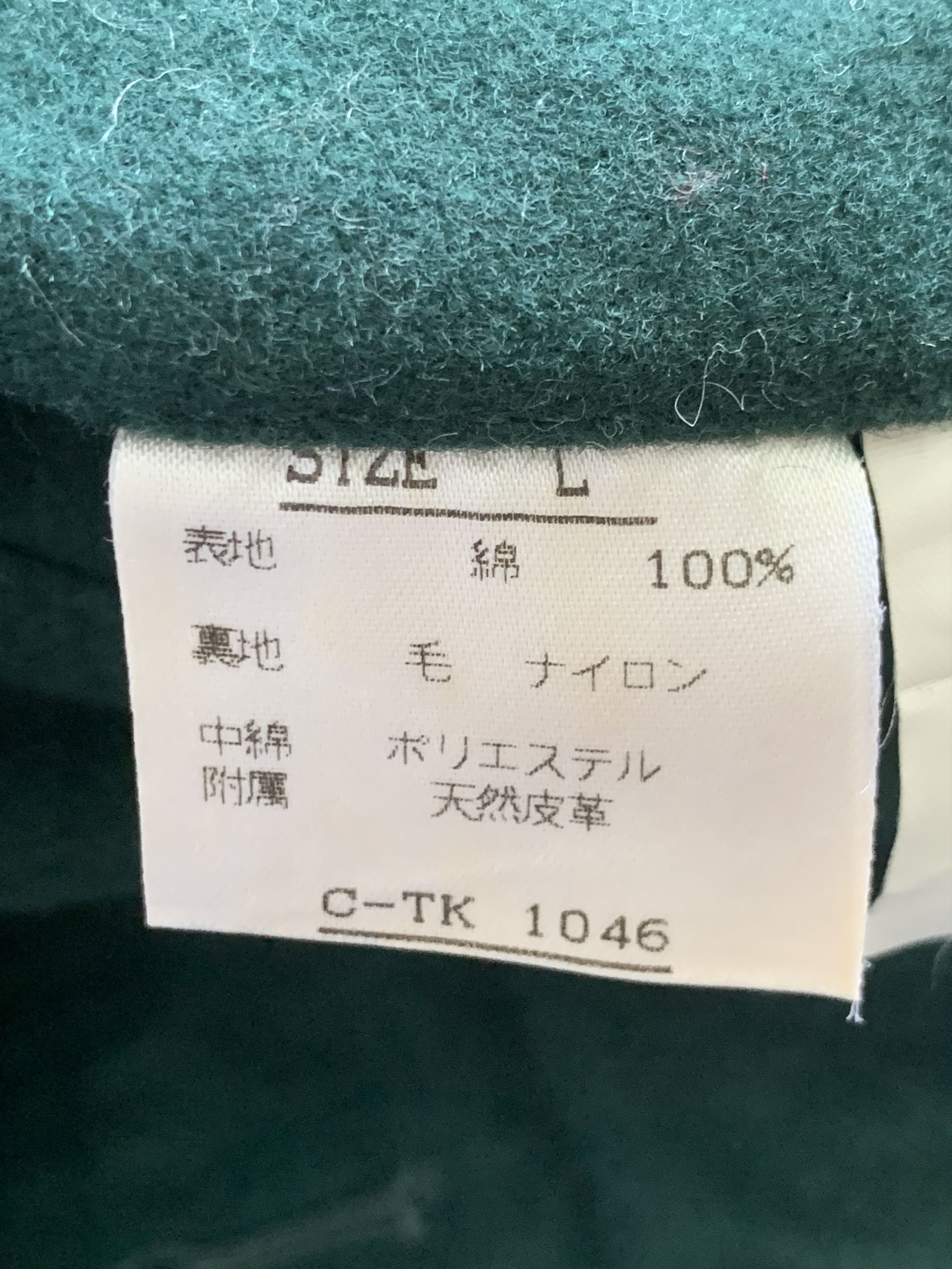 Designer × Vintage Rare Design Vintage Faconnable Riri Zipper Coat Size US L / EU 52-54 / 3 - 8 Thumbnail