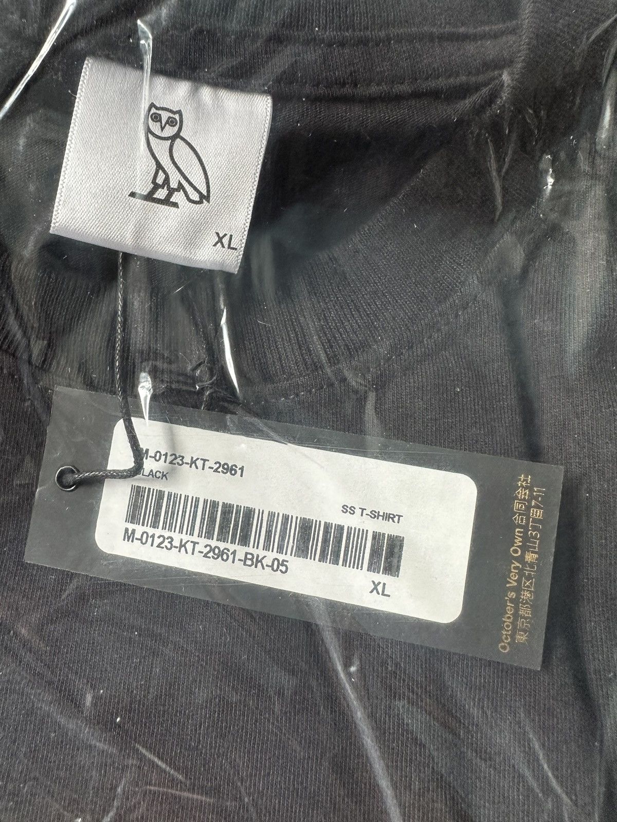 Drake × October's Very Own OVO Echo Owl Arabic T-Shirt - Brand new with tags (rare) Size US XL / EU 56 / 4 - 5 Thumbnail