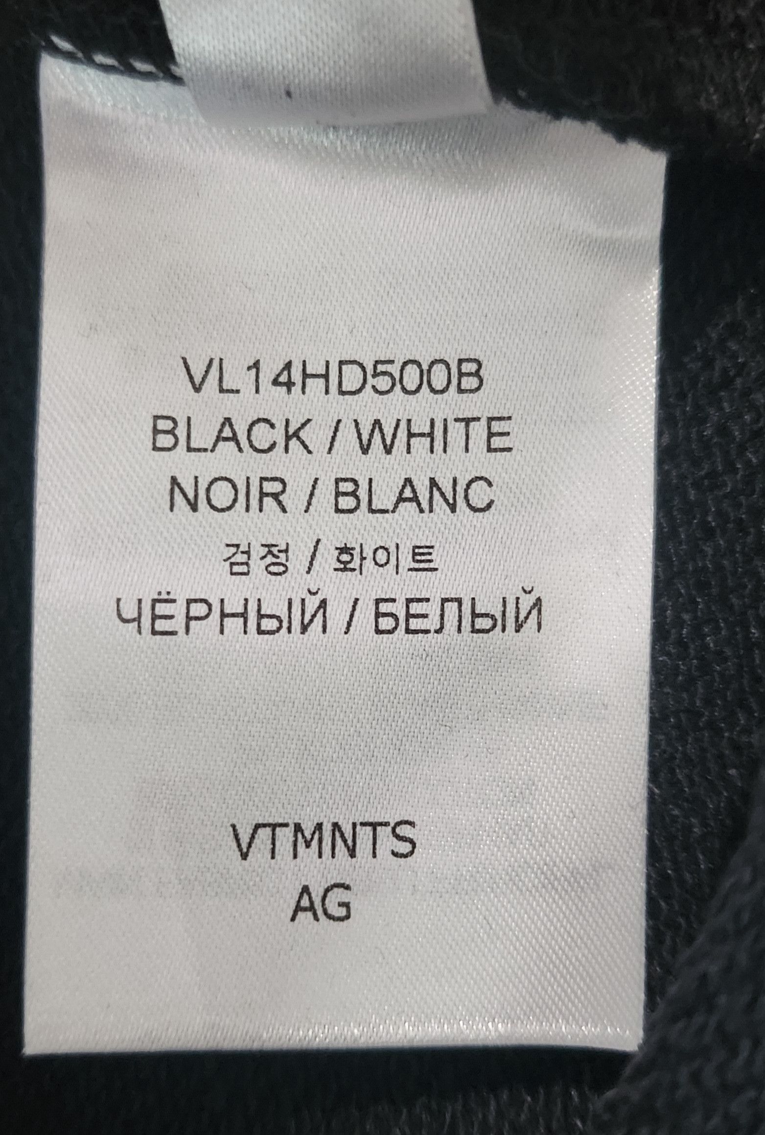 VTMNTS × Vetements vtmnts FUCK OFF Embroidered Oversized Hoodie Size US M / EU 48-50 / 2 - 7 Thumbnail