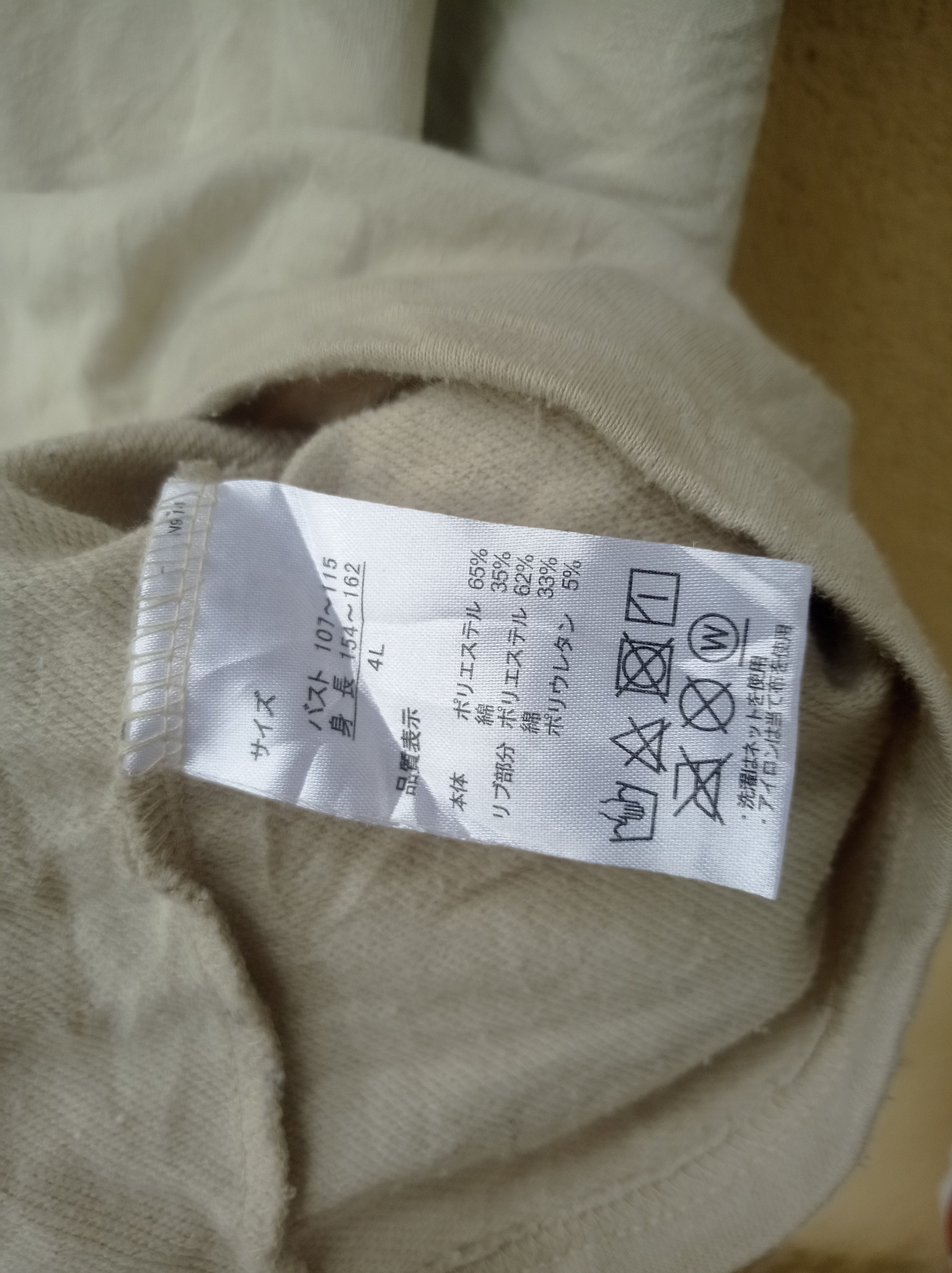 Kappa Kappa side tape t shirt #BA41 Size US XL / EU 56 / 4 - 7 Thumbnail