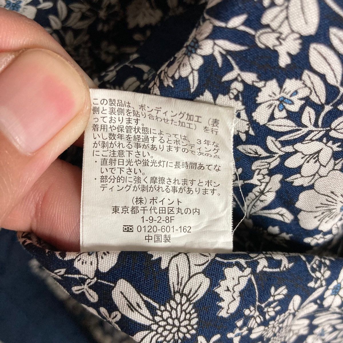 RAGEBLUE Japanese Brand Rageblue Floral Pattern Inside Flat Button Size US M / EU 48-50 / 2 - 8 Thumbnail